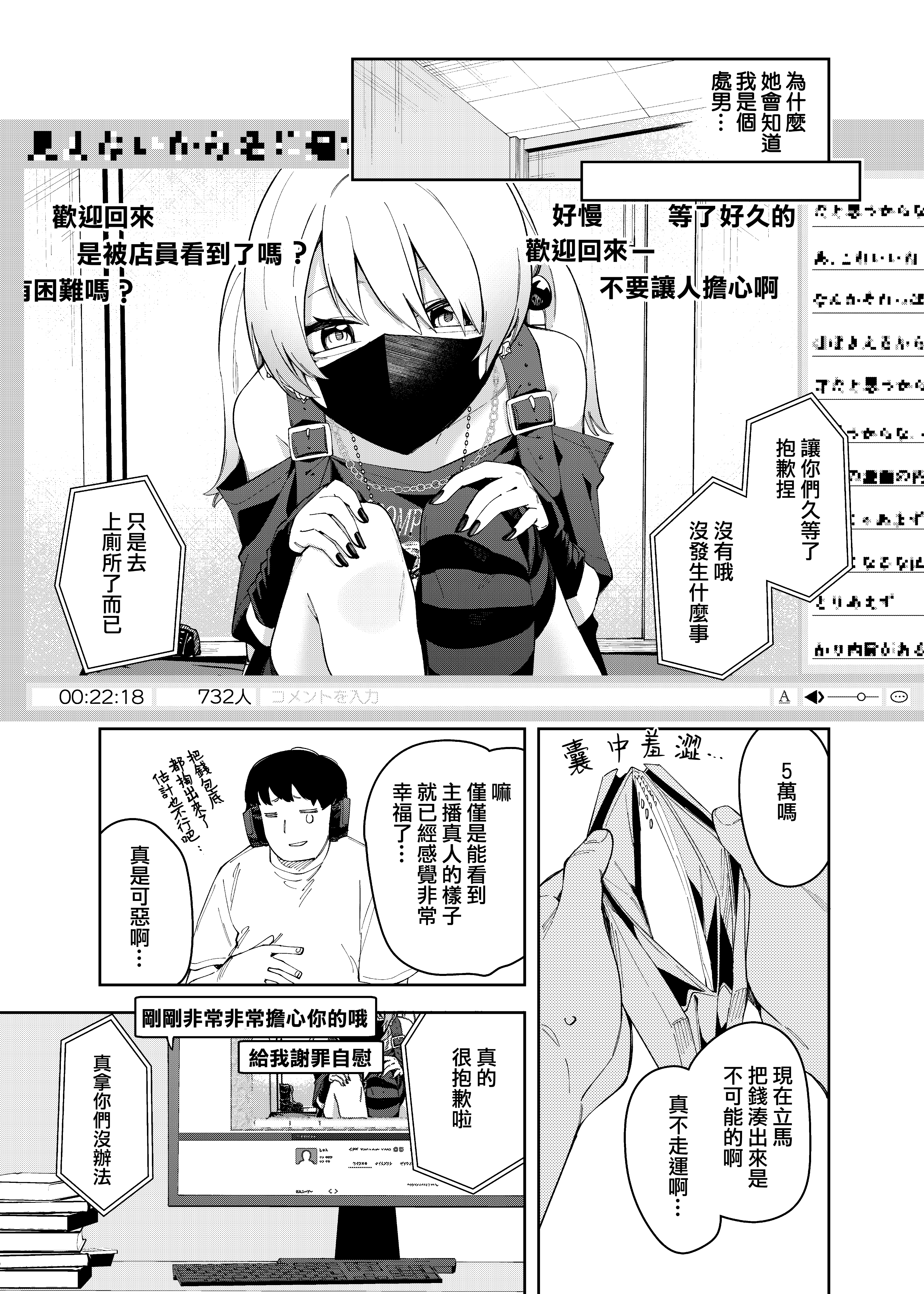 4_019