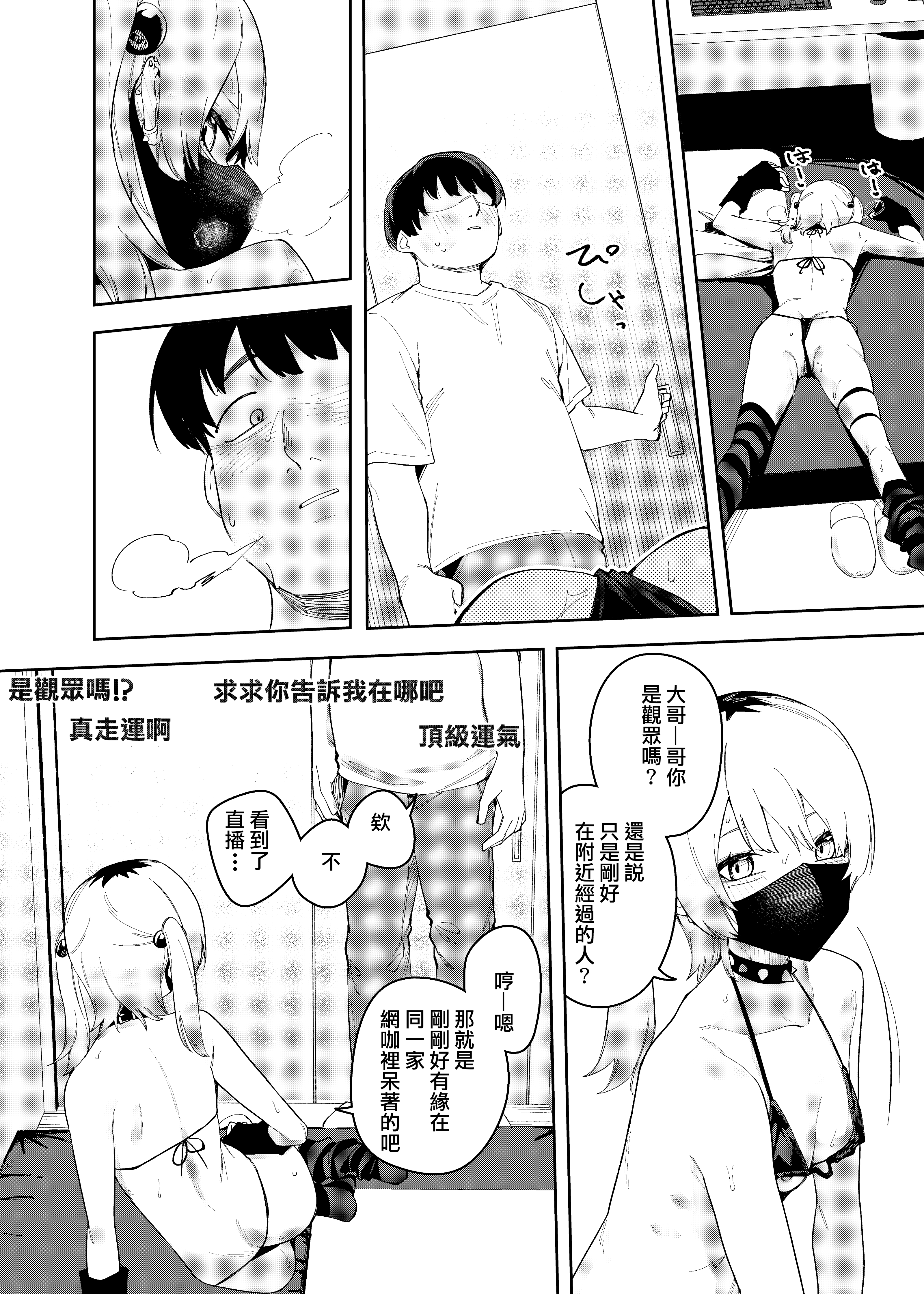 4_030
