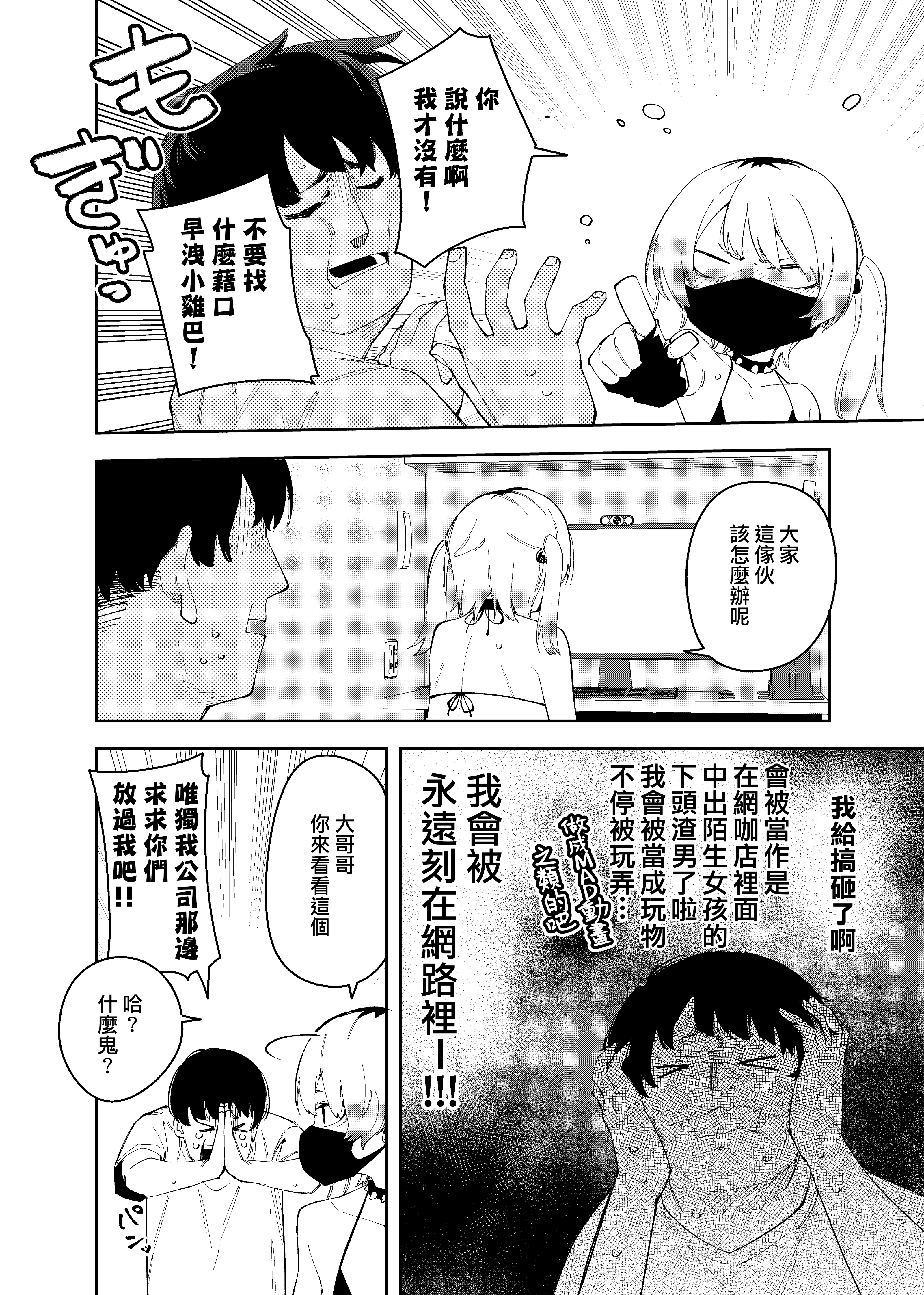 4_042