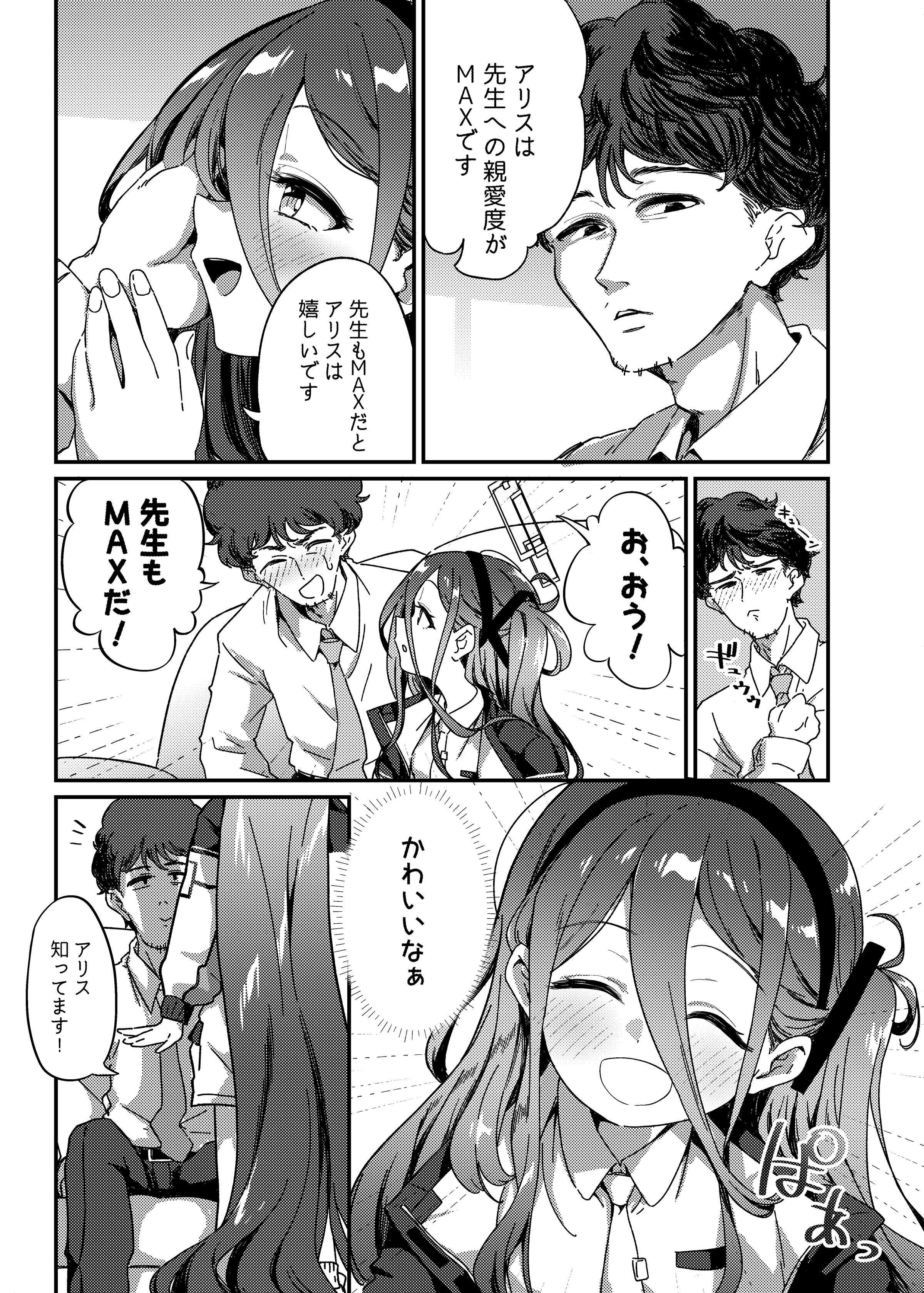06