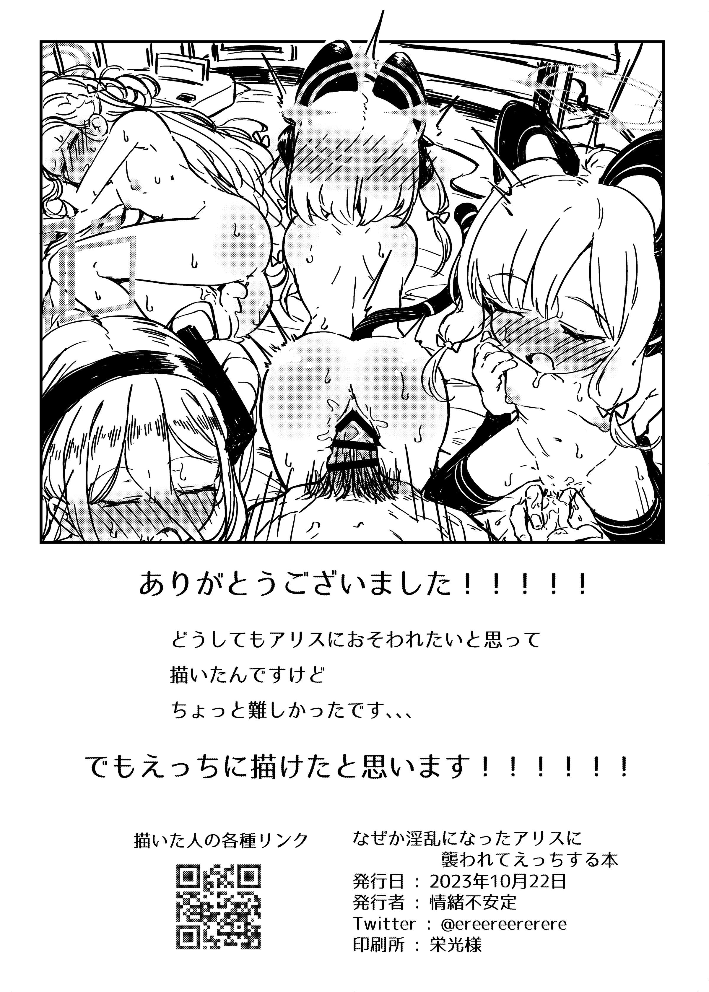33