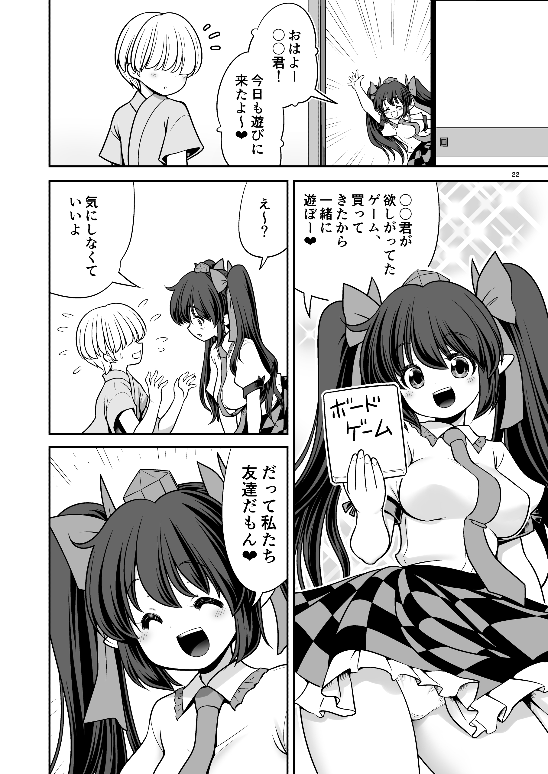 22