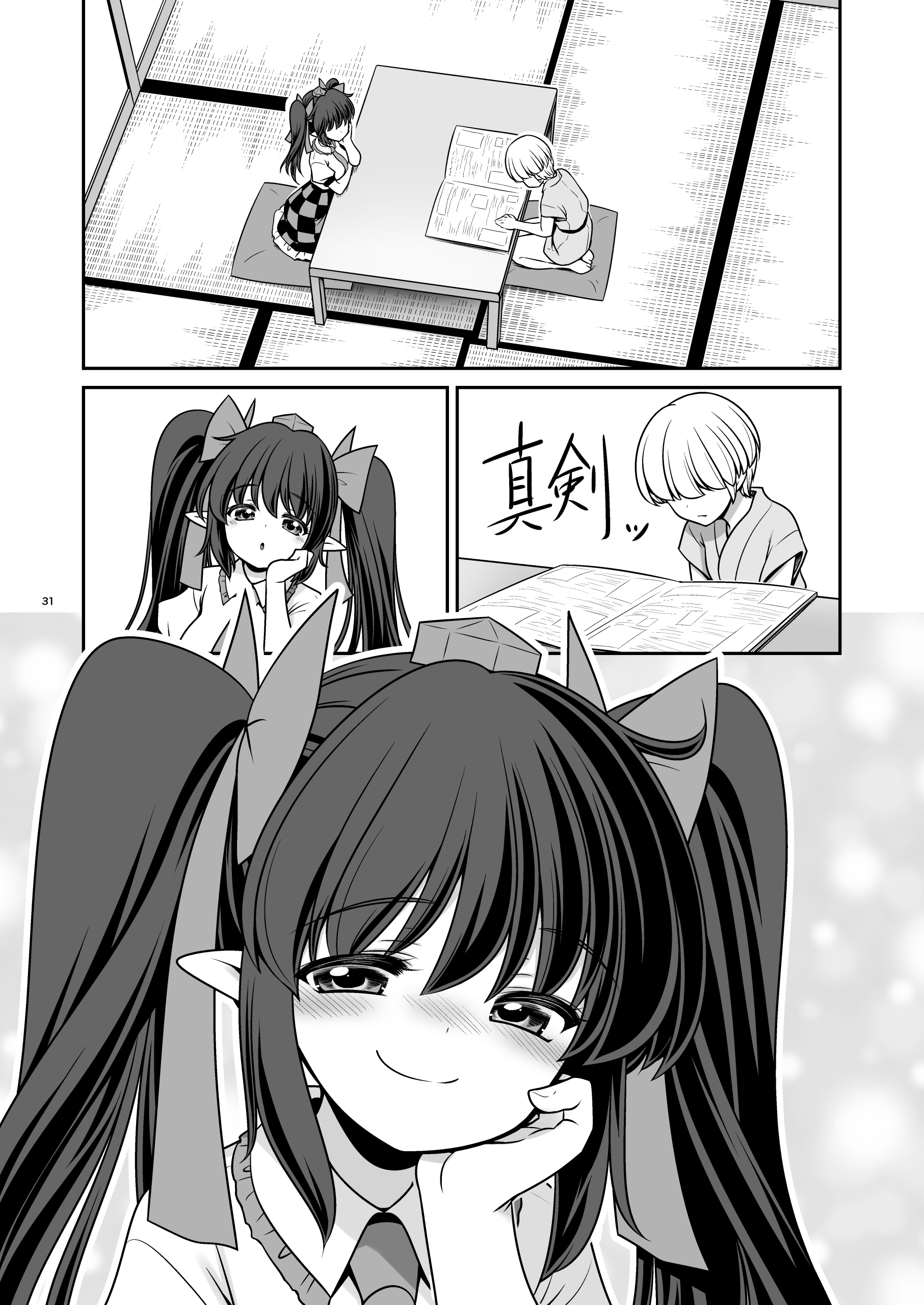 31