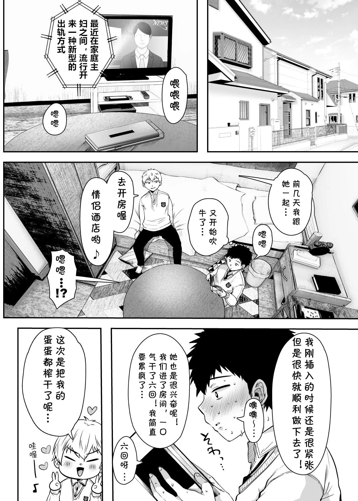 03