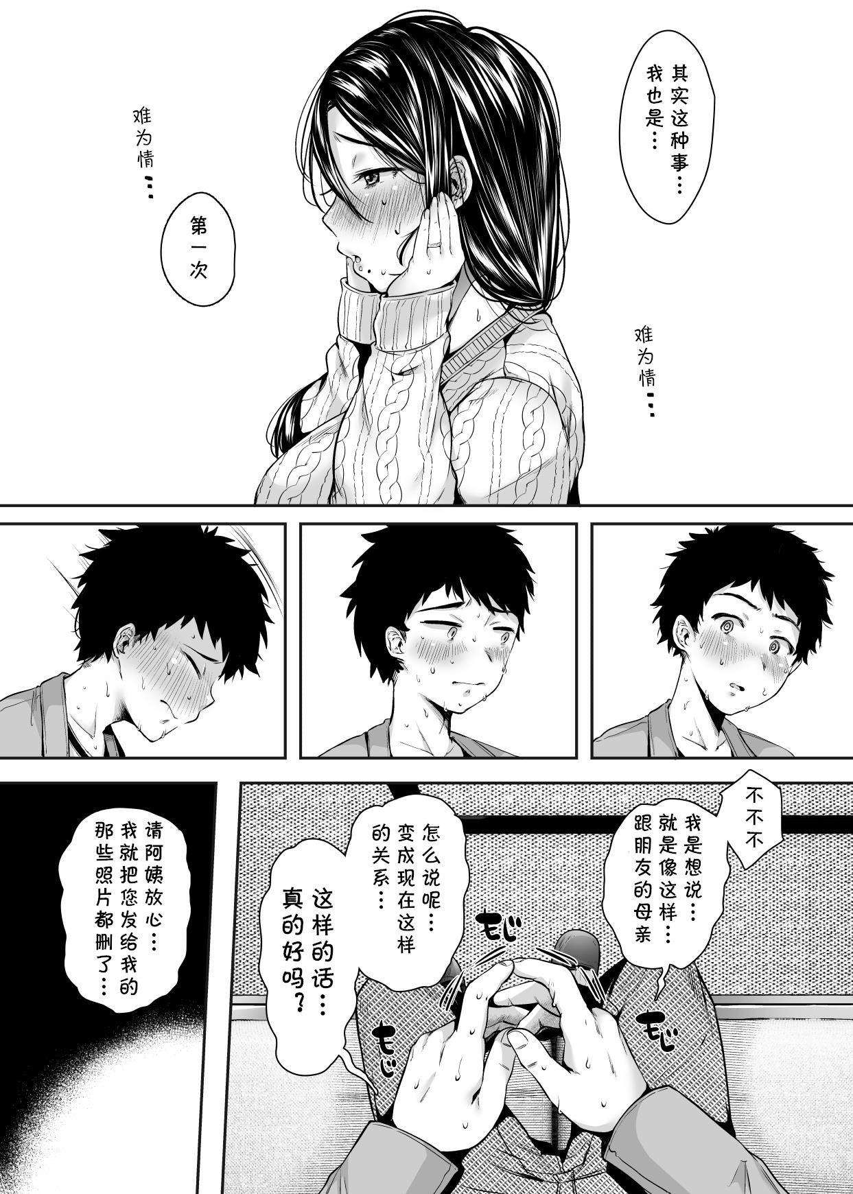 29