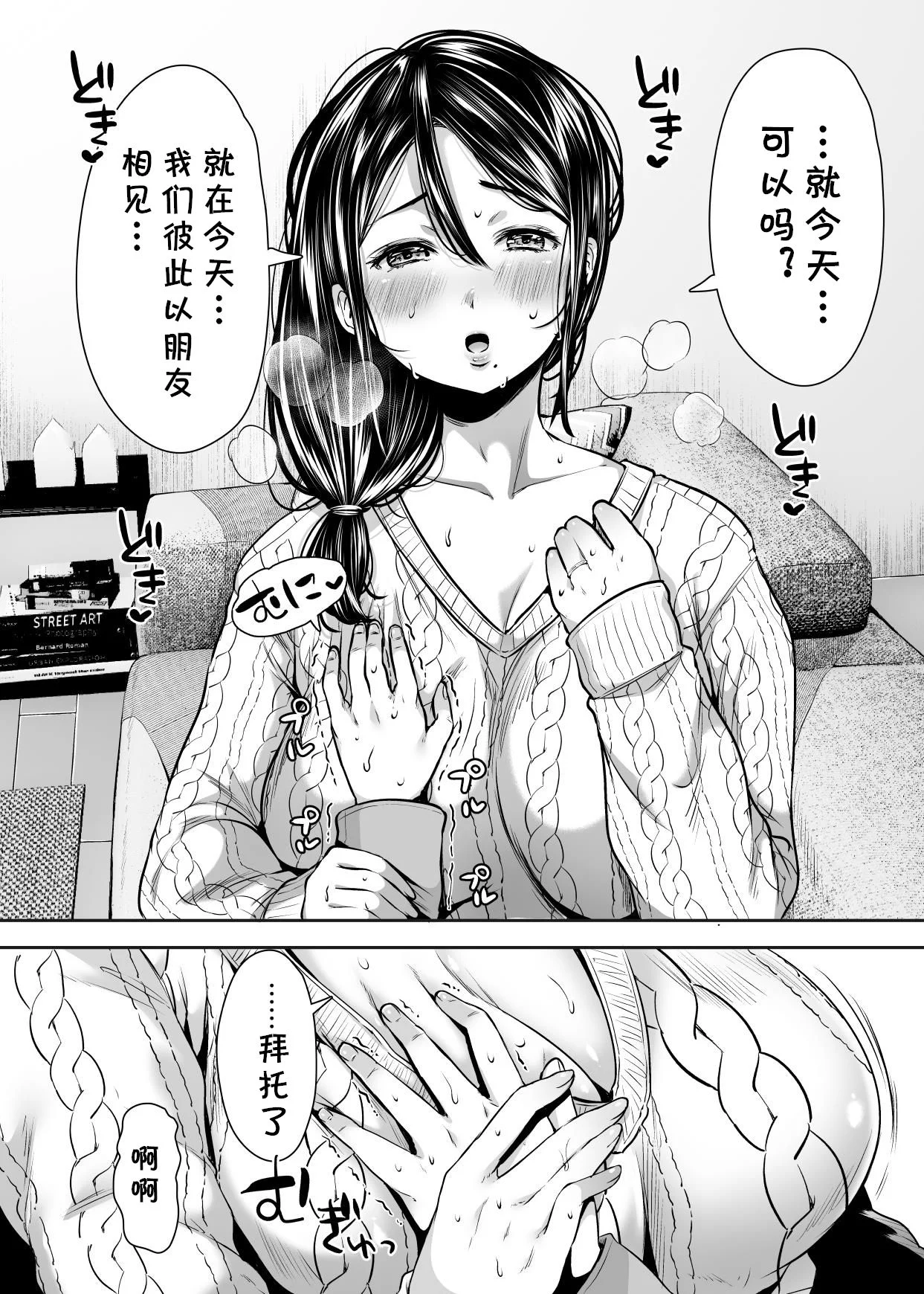 32