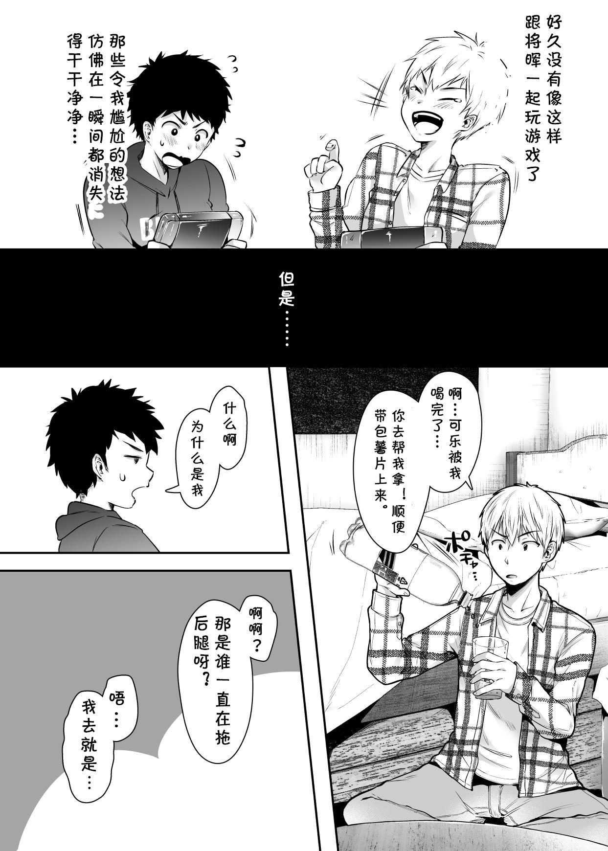 61