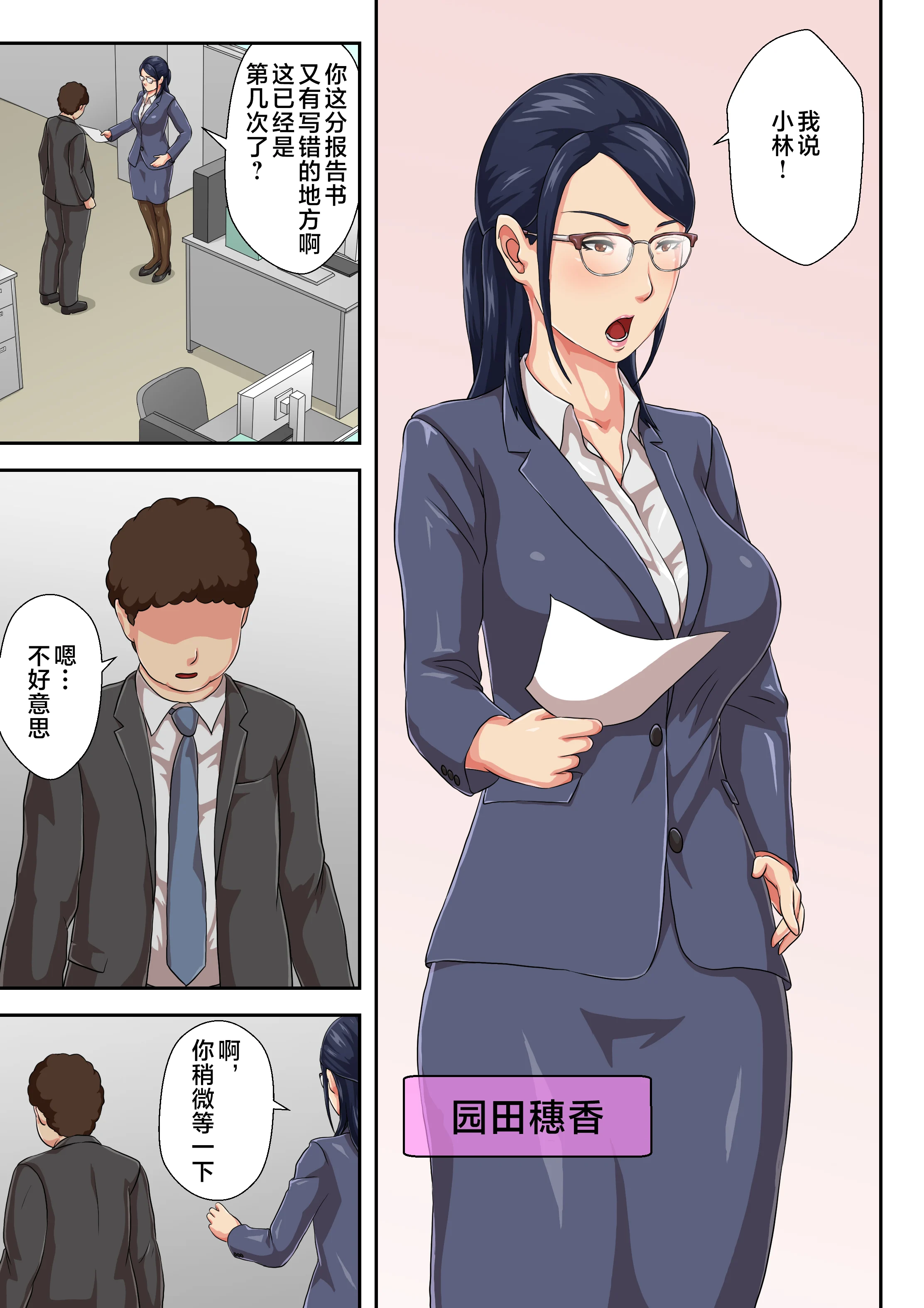 page_002