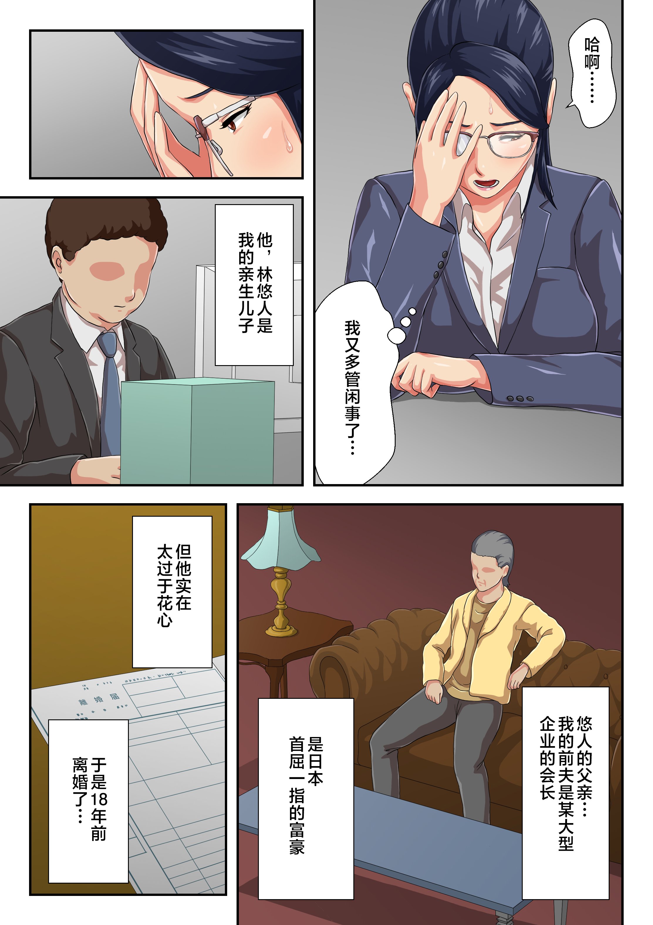 page_004