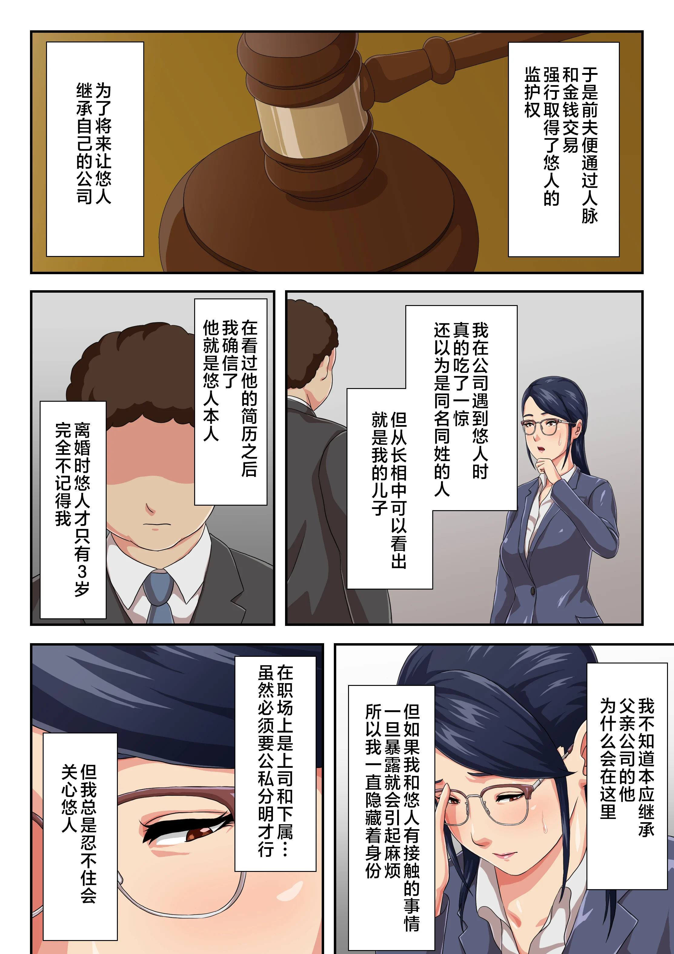 page_005