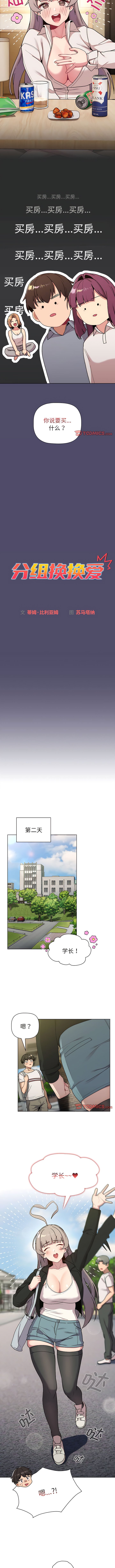 73_03