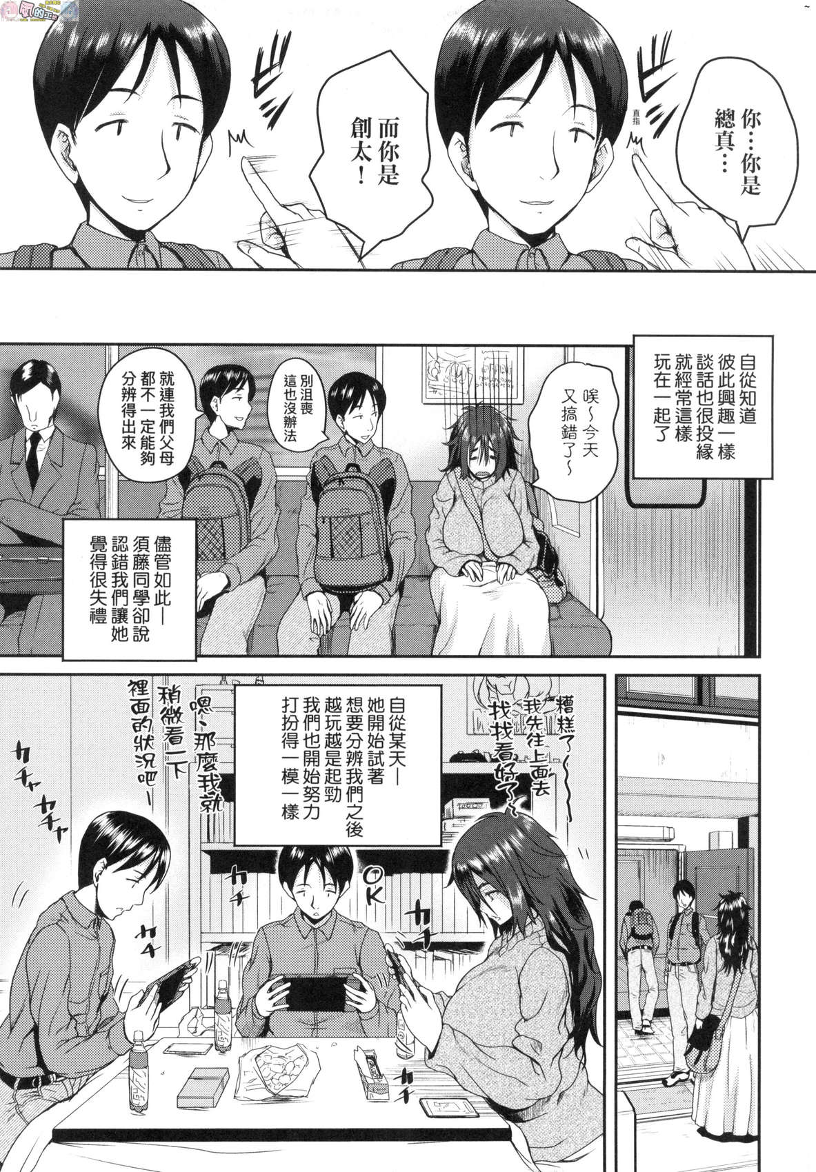風的工房179