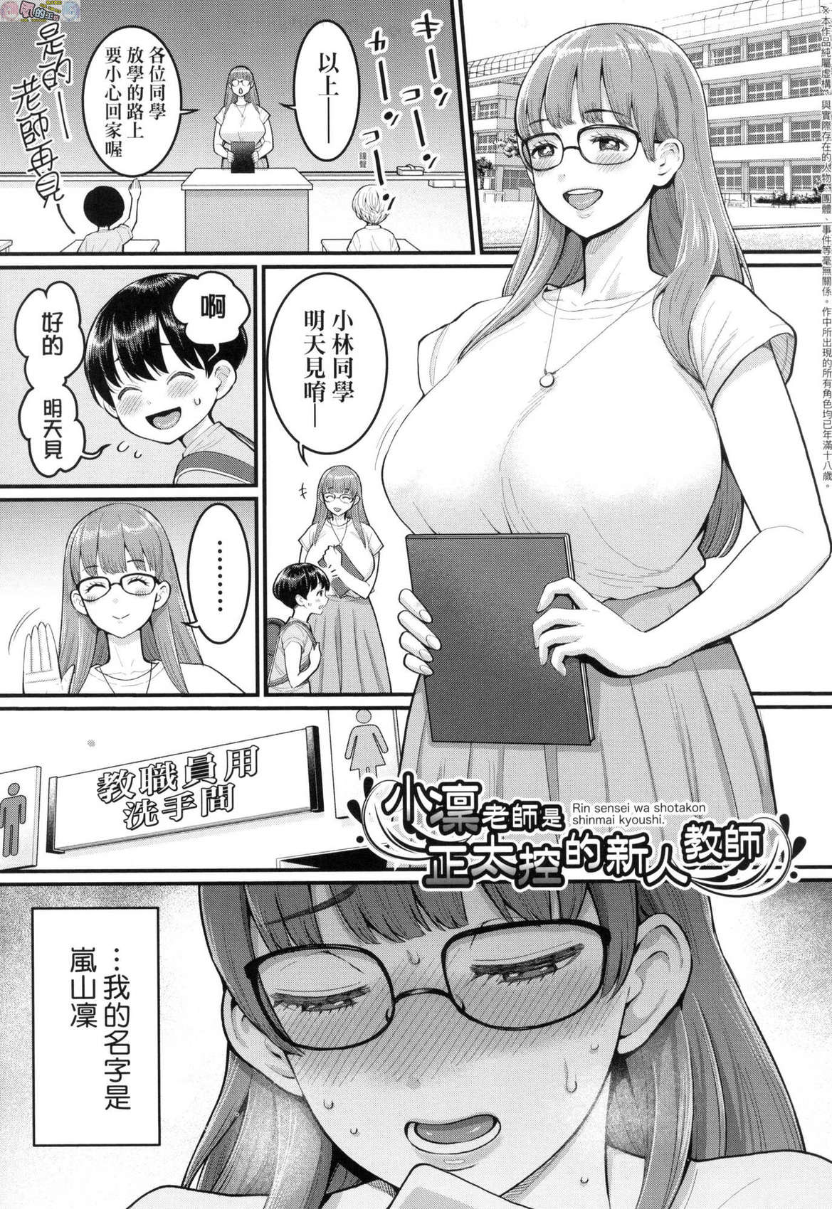 風的工房049