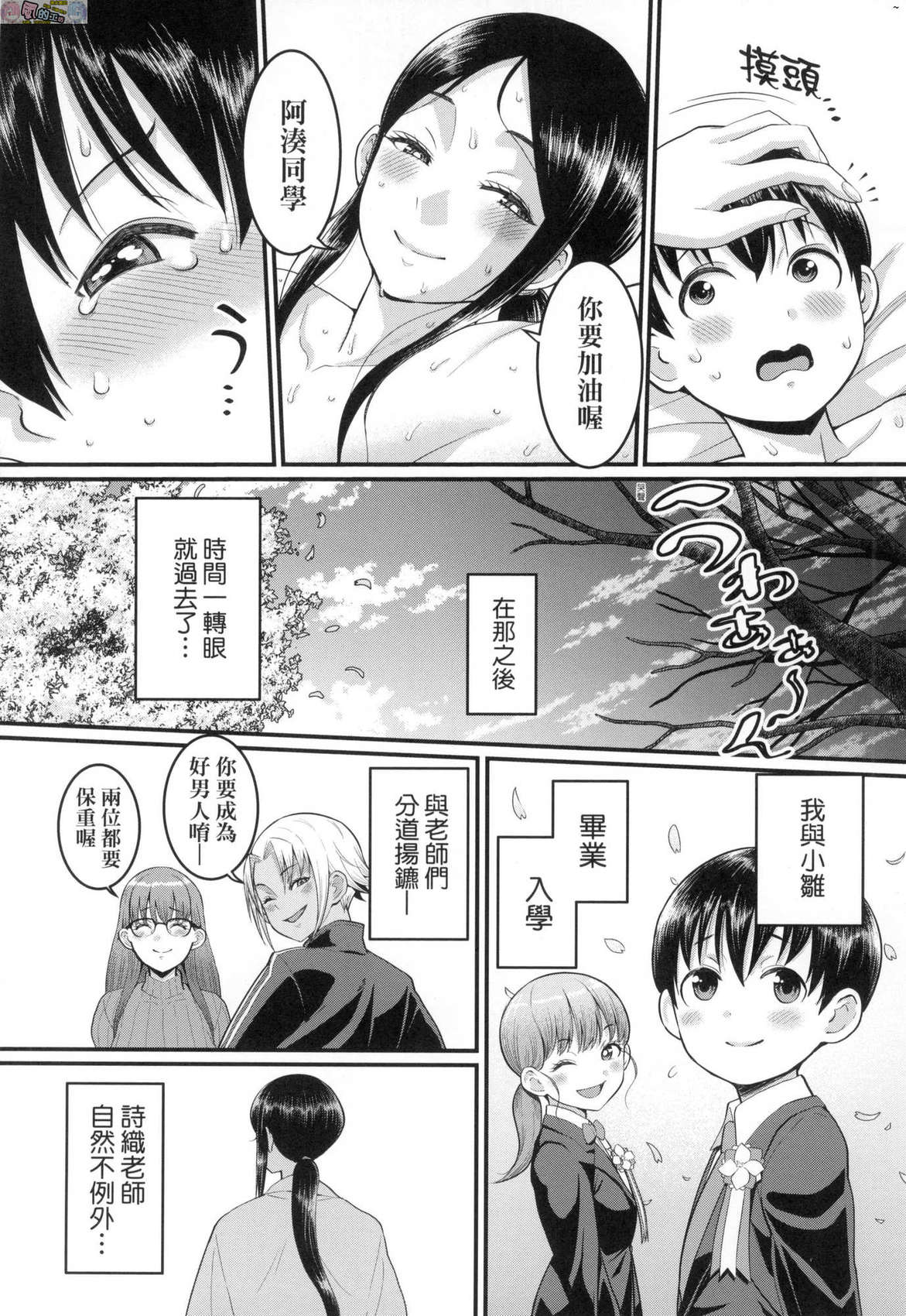 風的工房170
