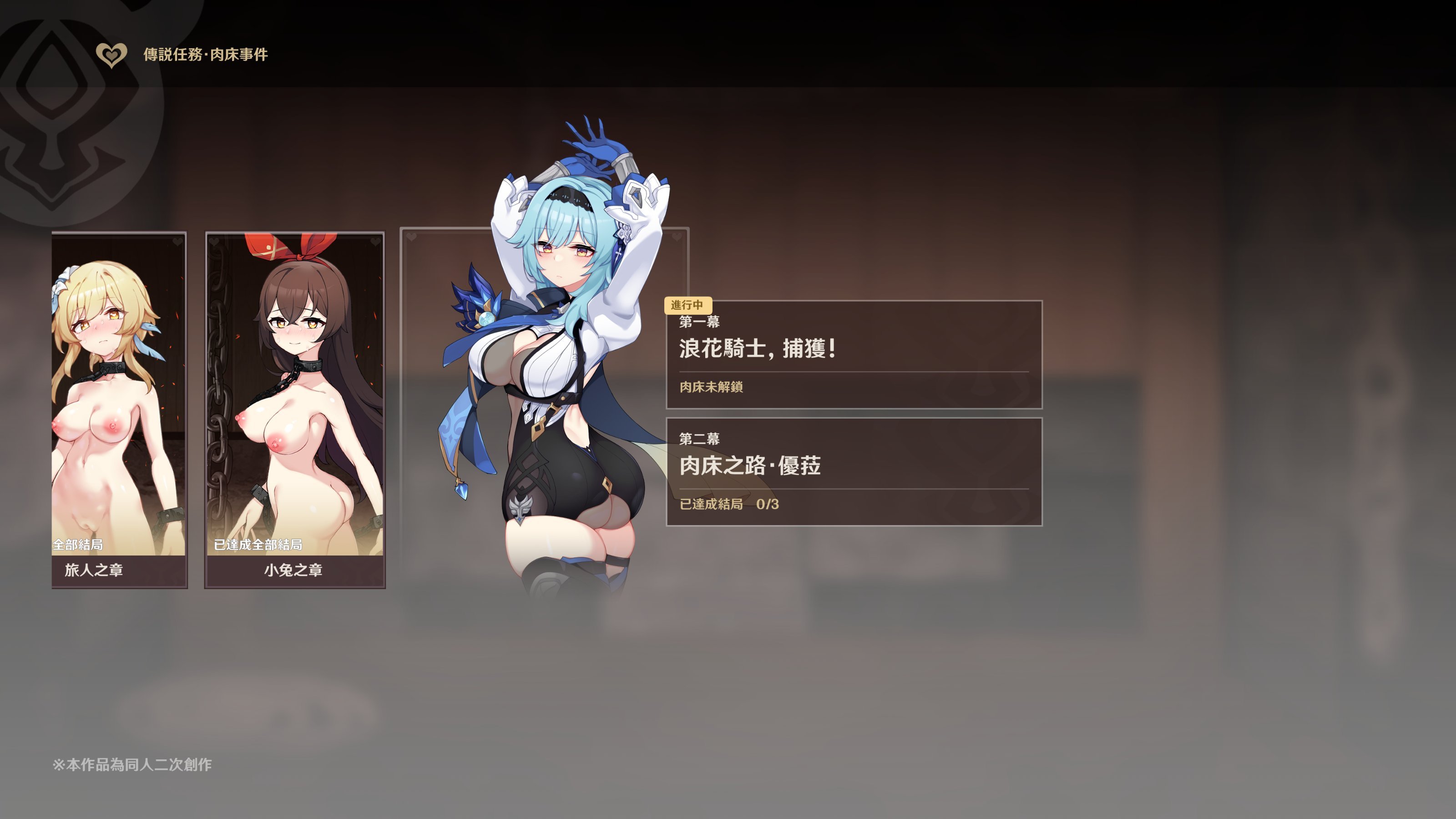 ZHEula01_0001