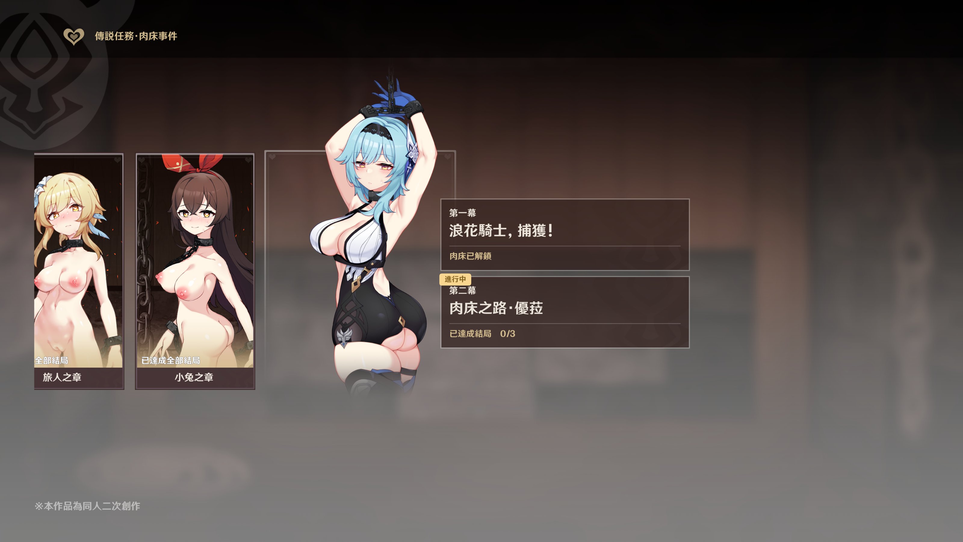 ZHEula02_0001