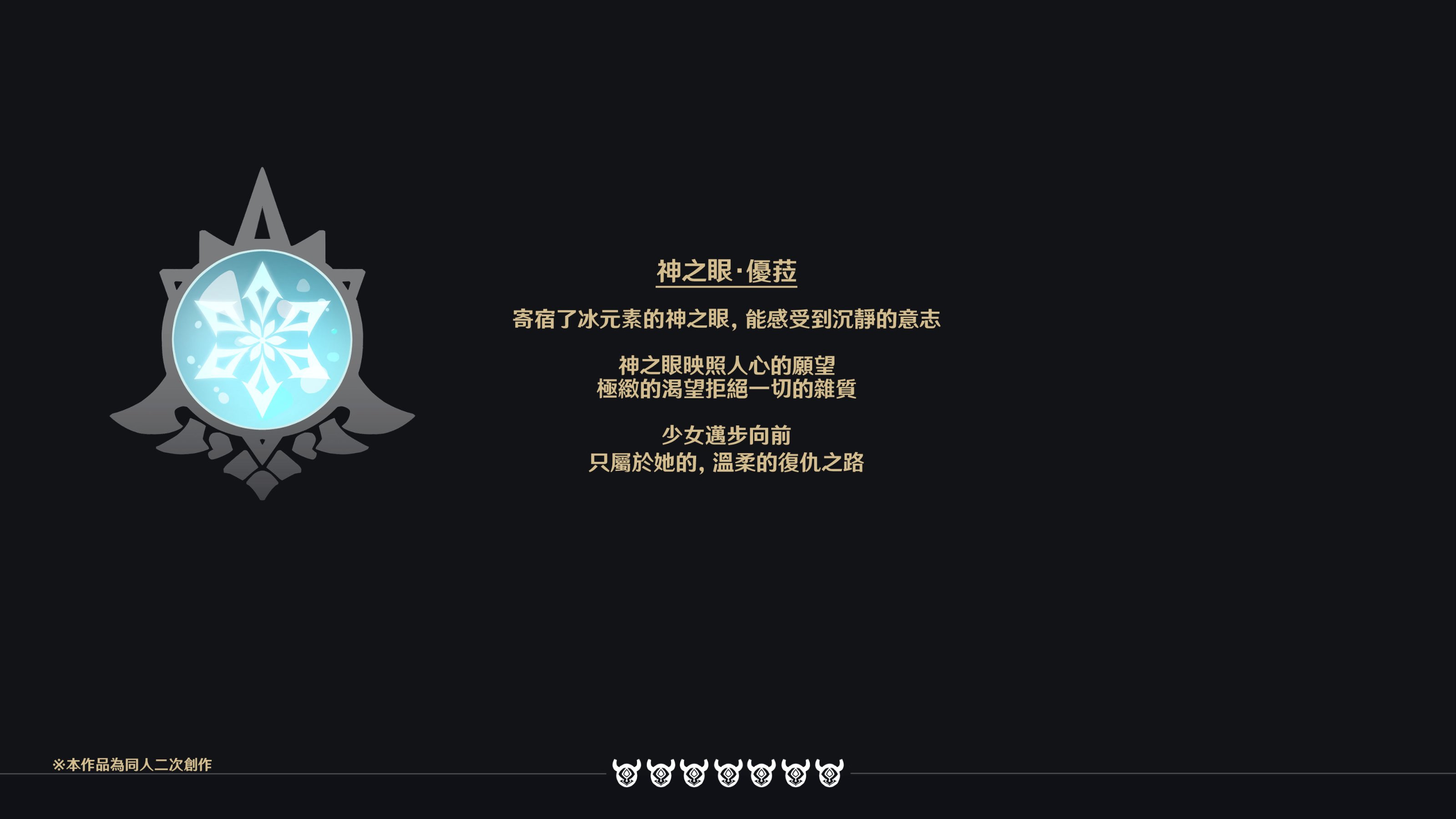 ZHEula02_0003