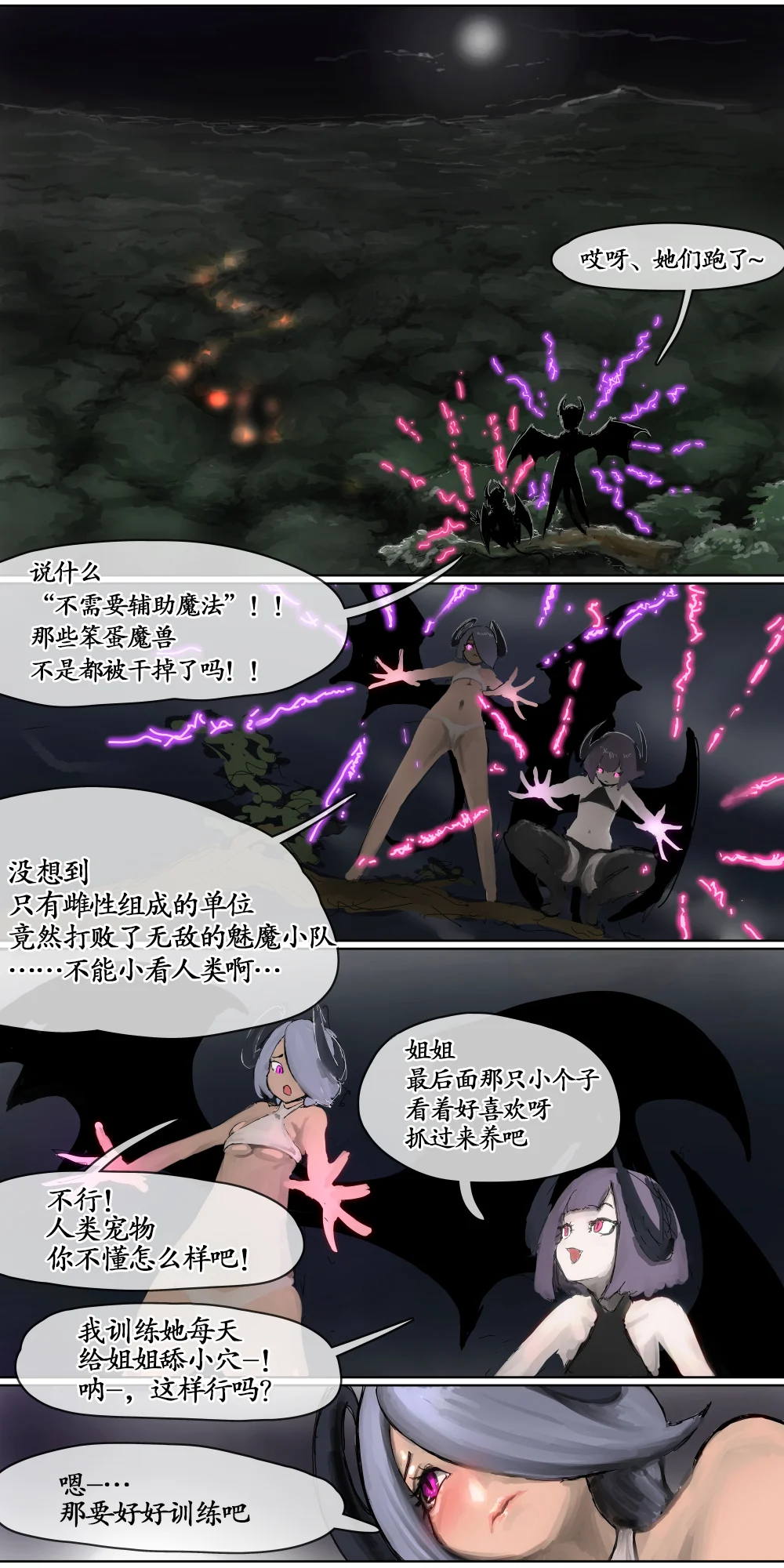 06