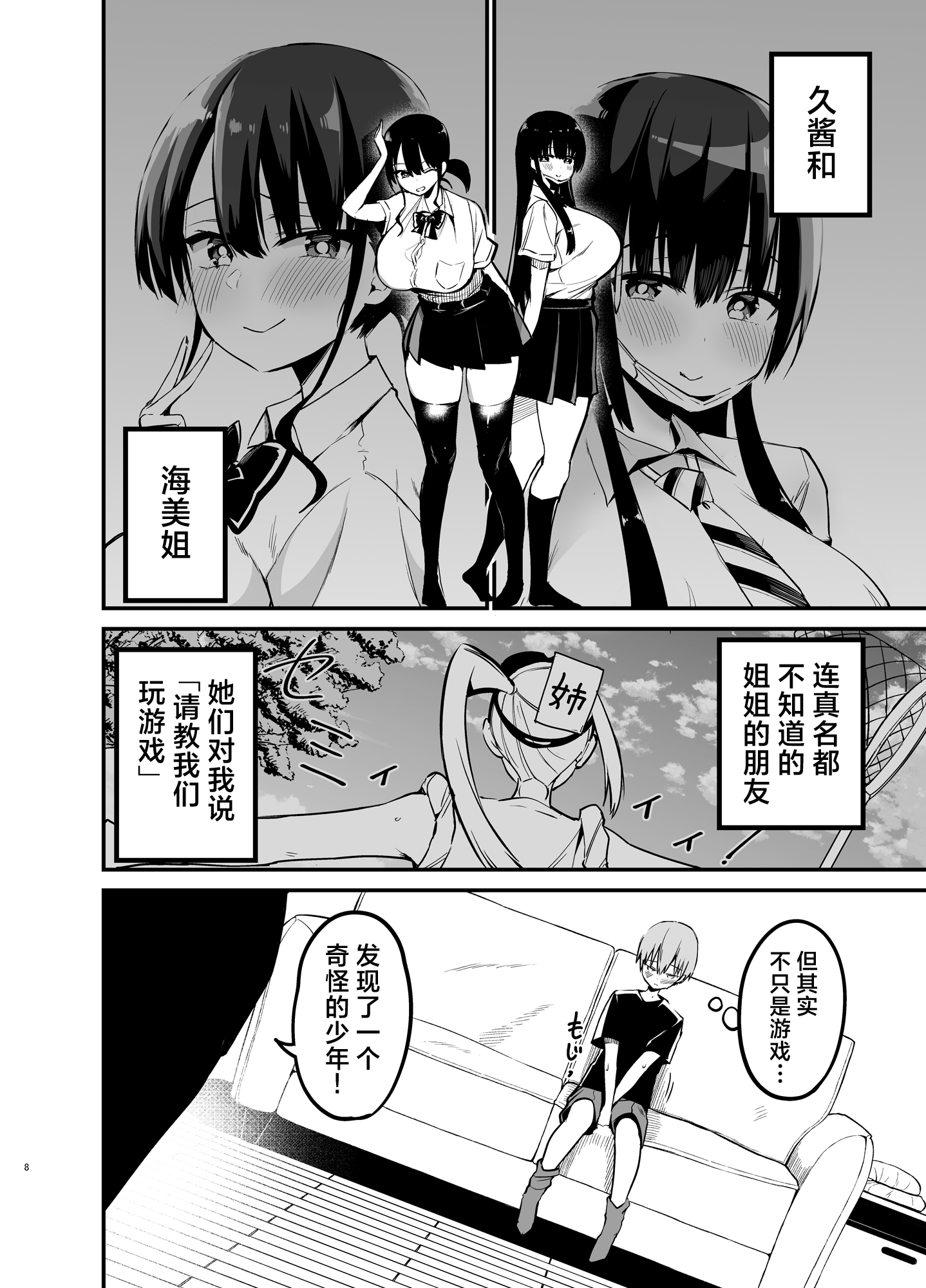 07