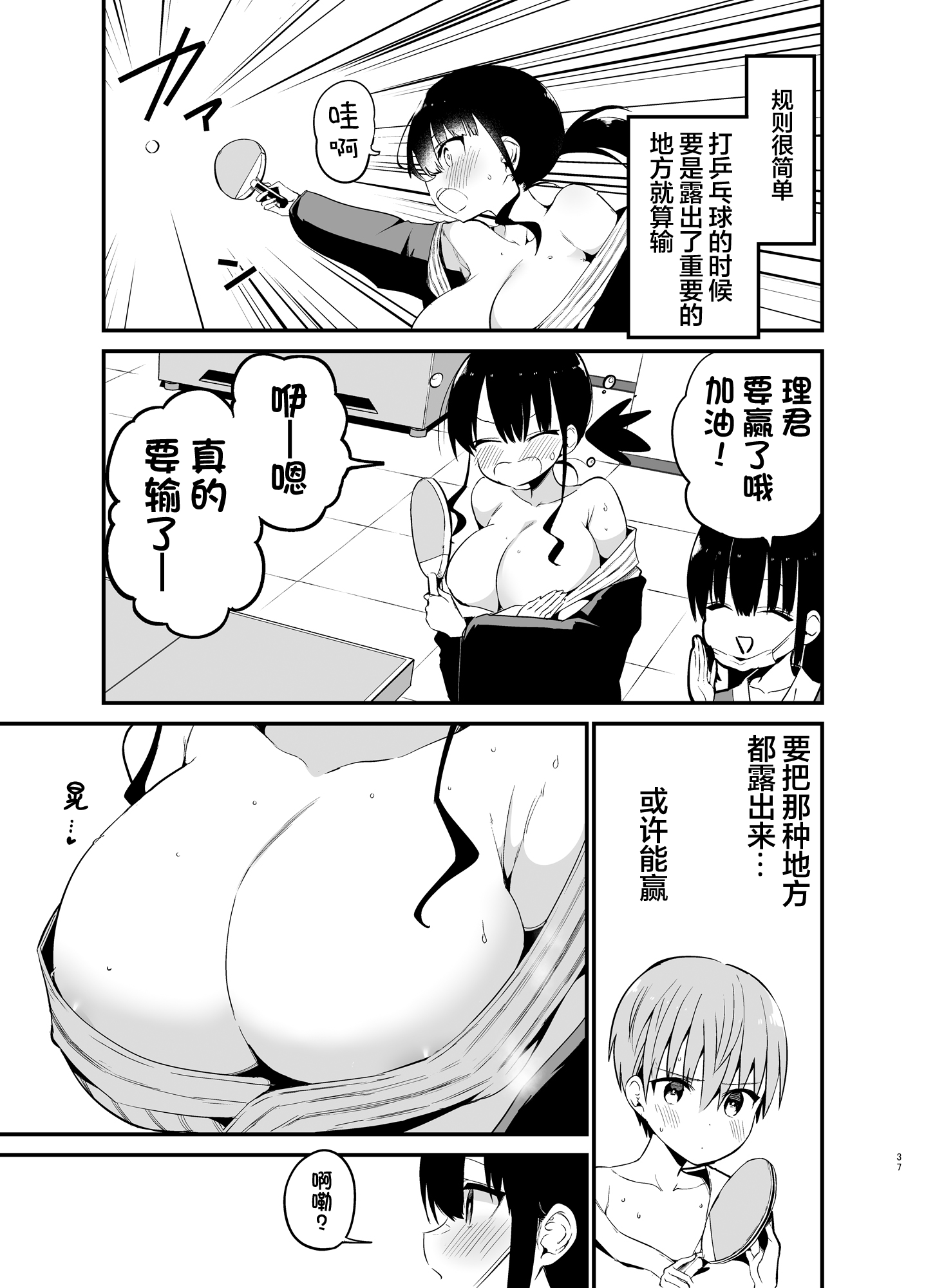 36