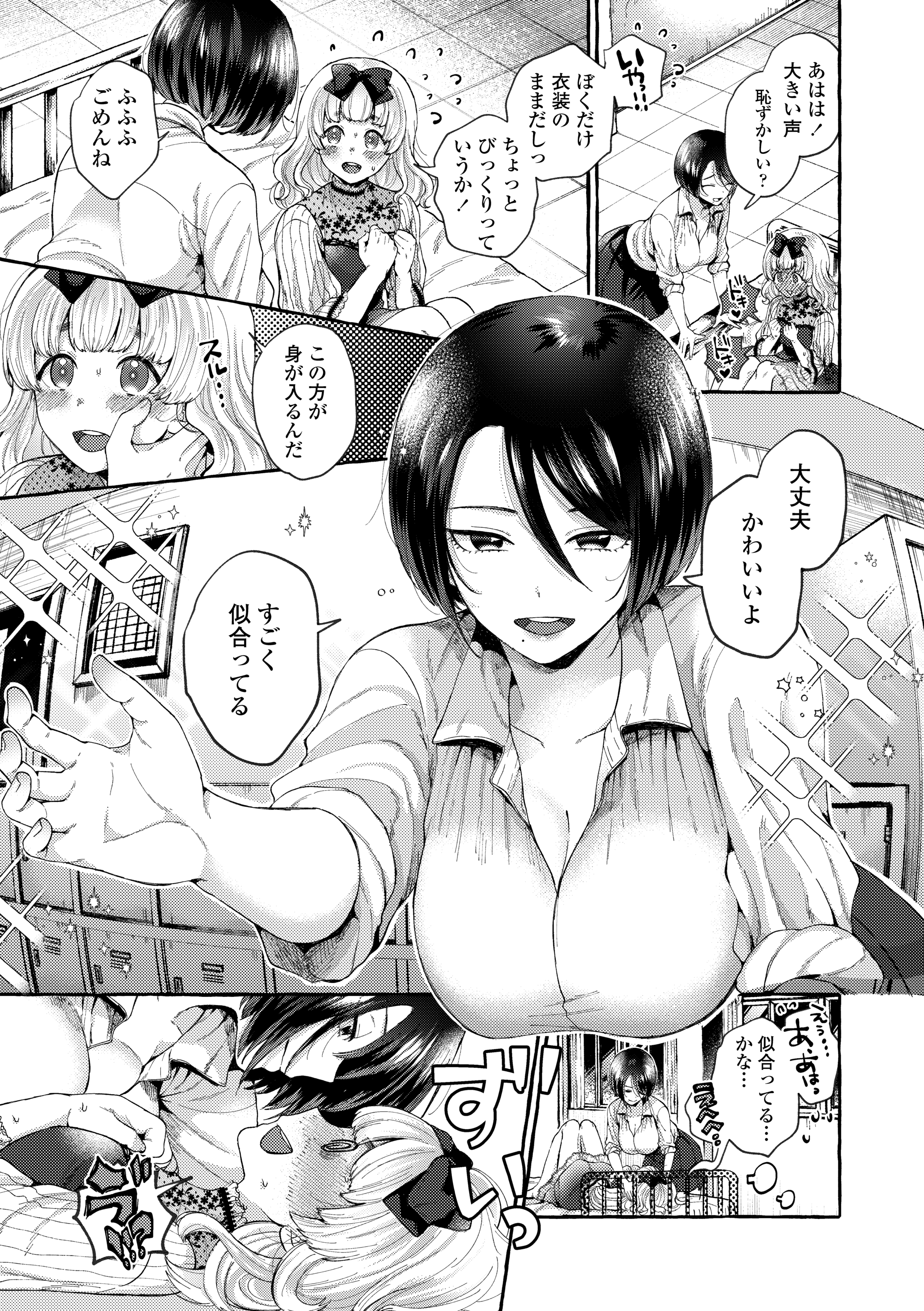 033