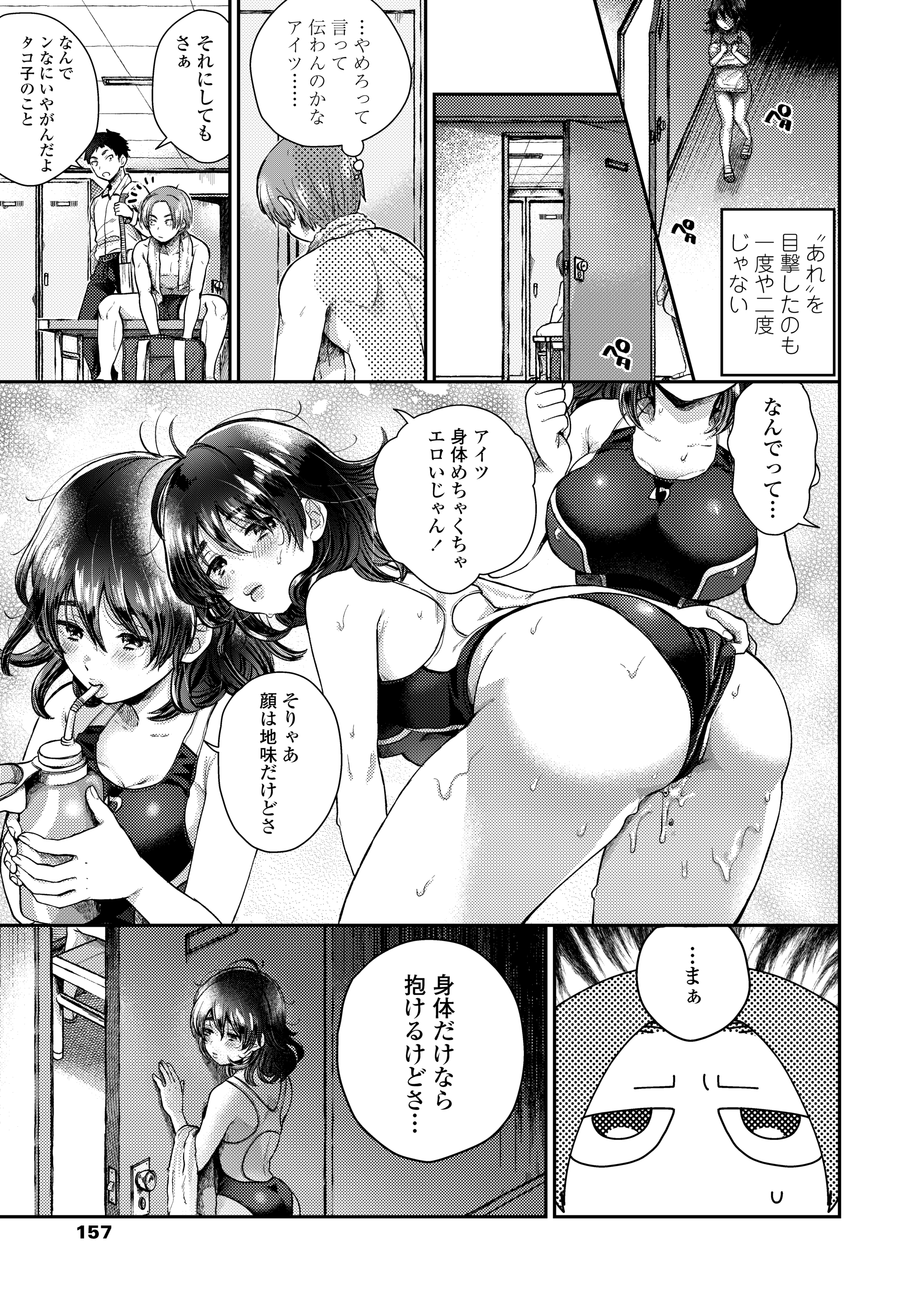 159