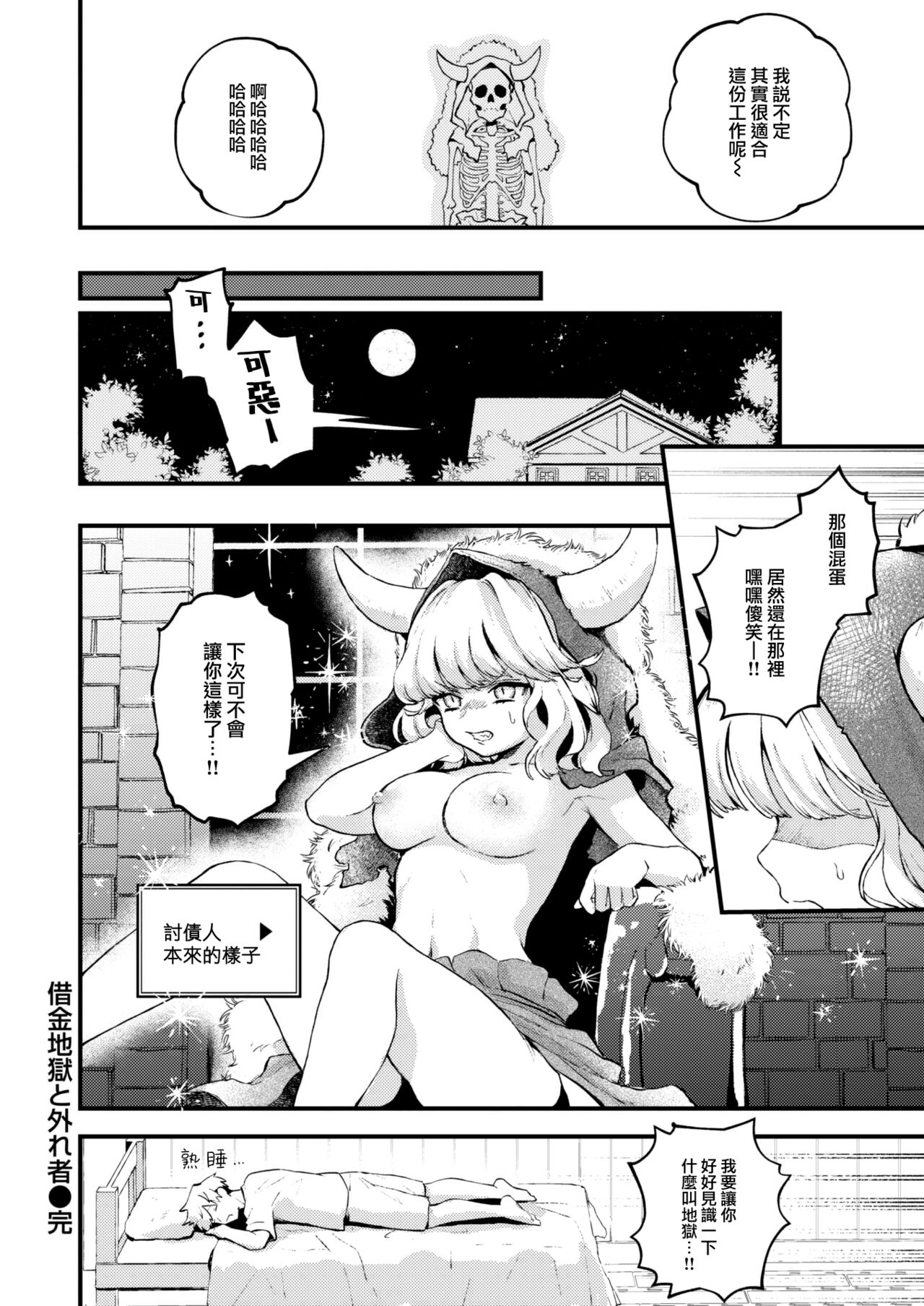25