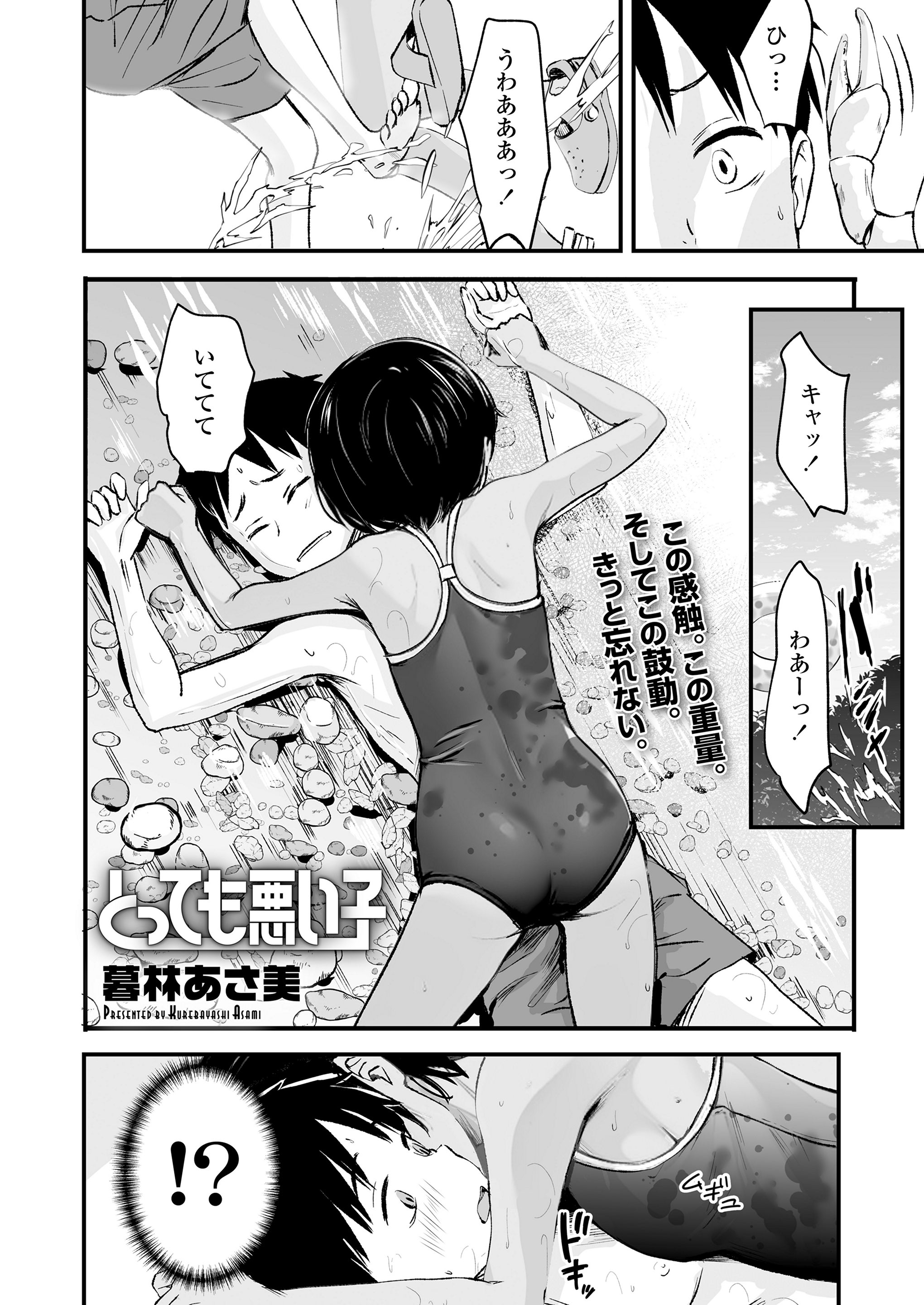 032