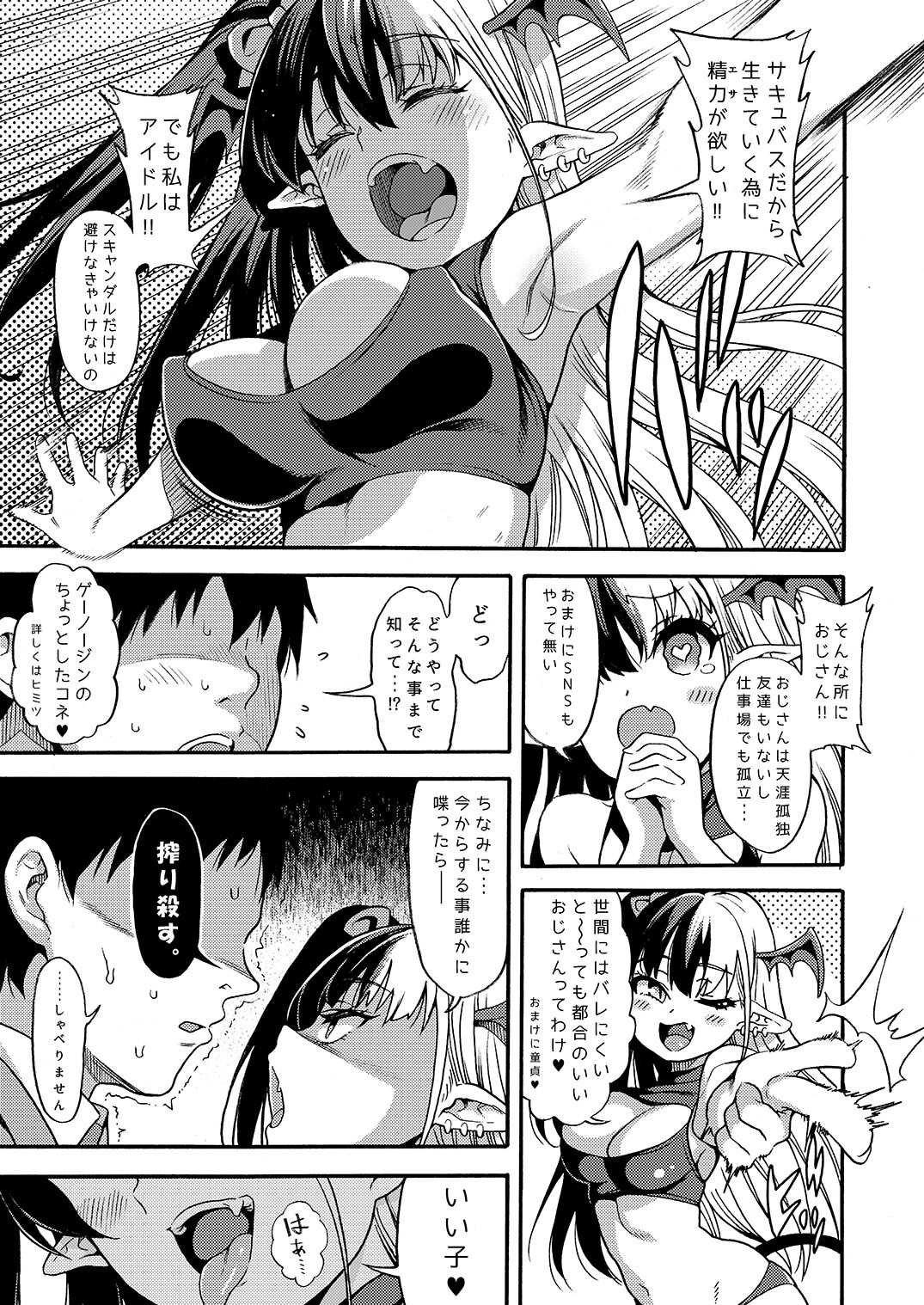 07