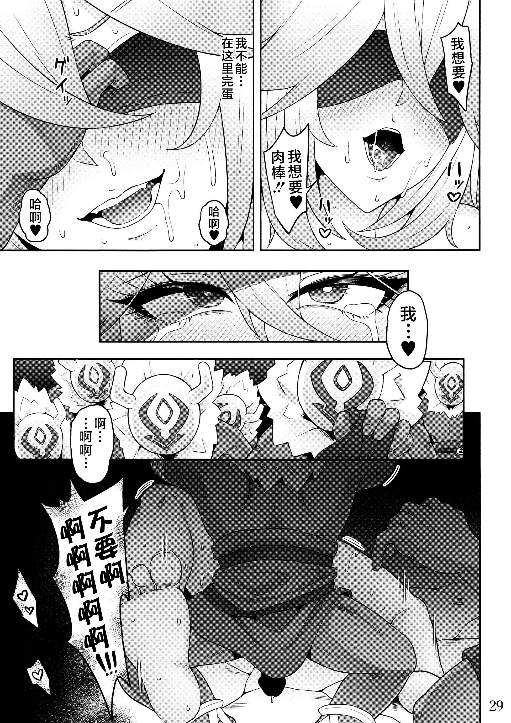 28