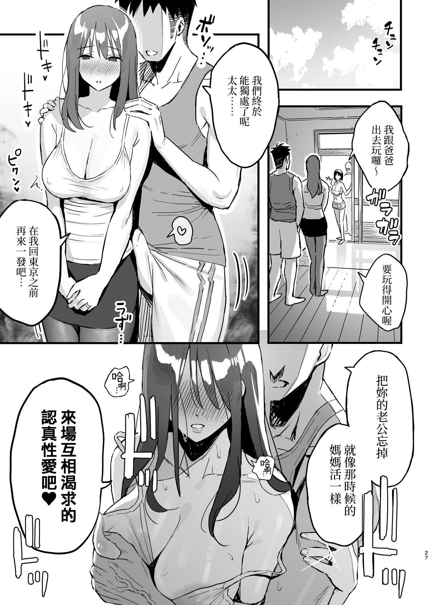 26