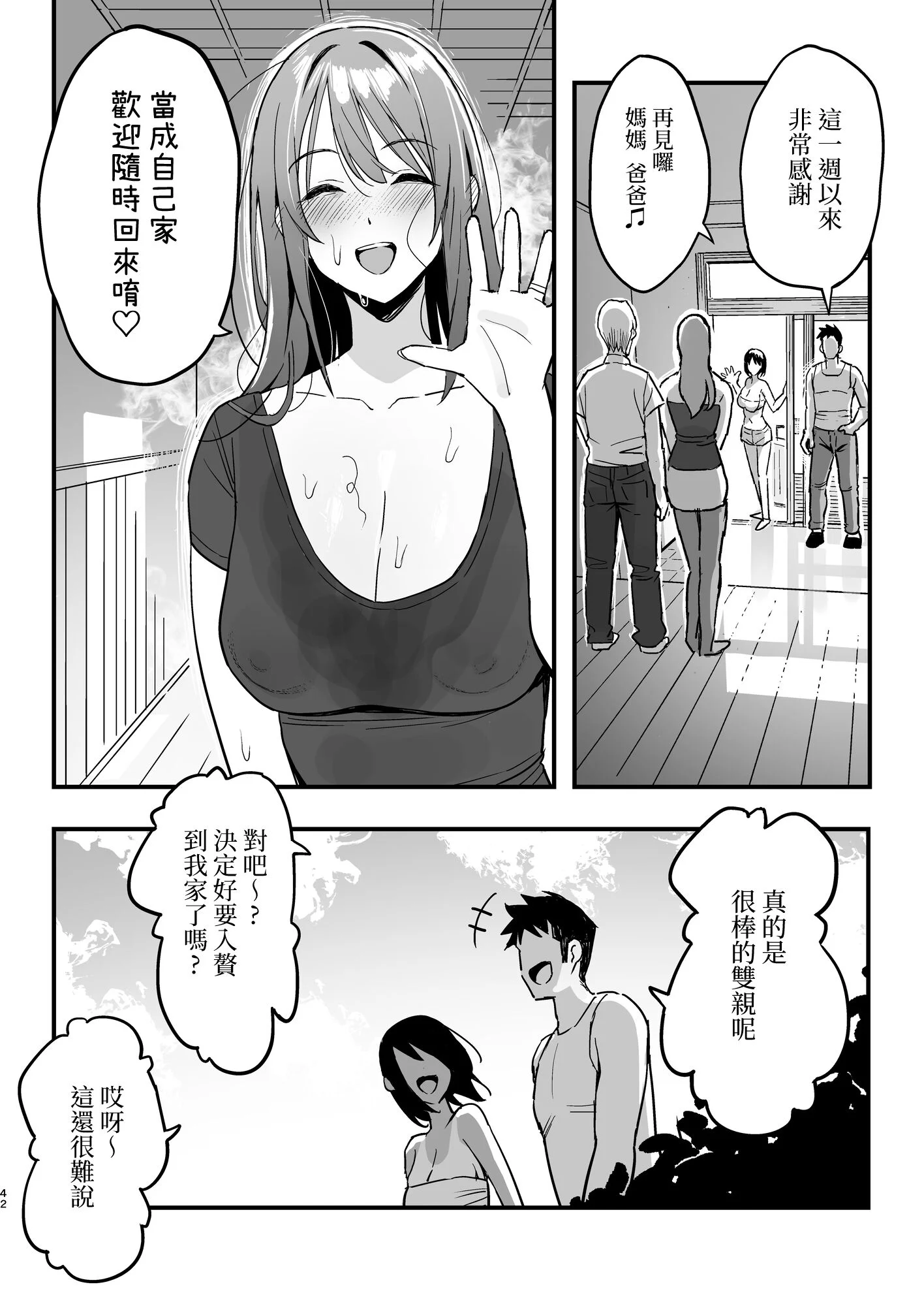 41
