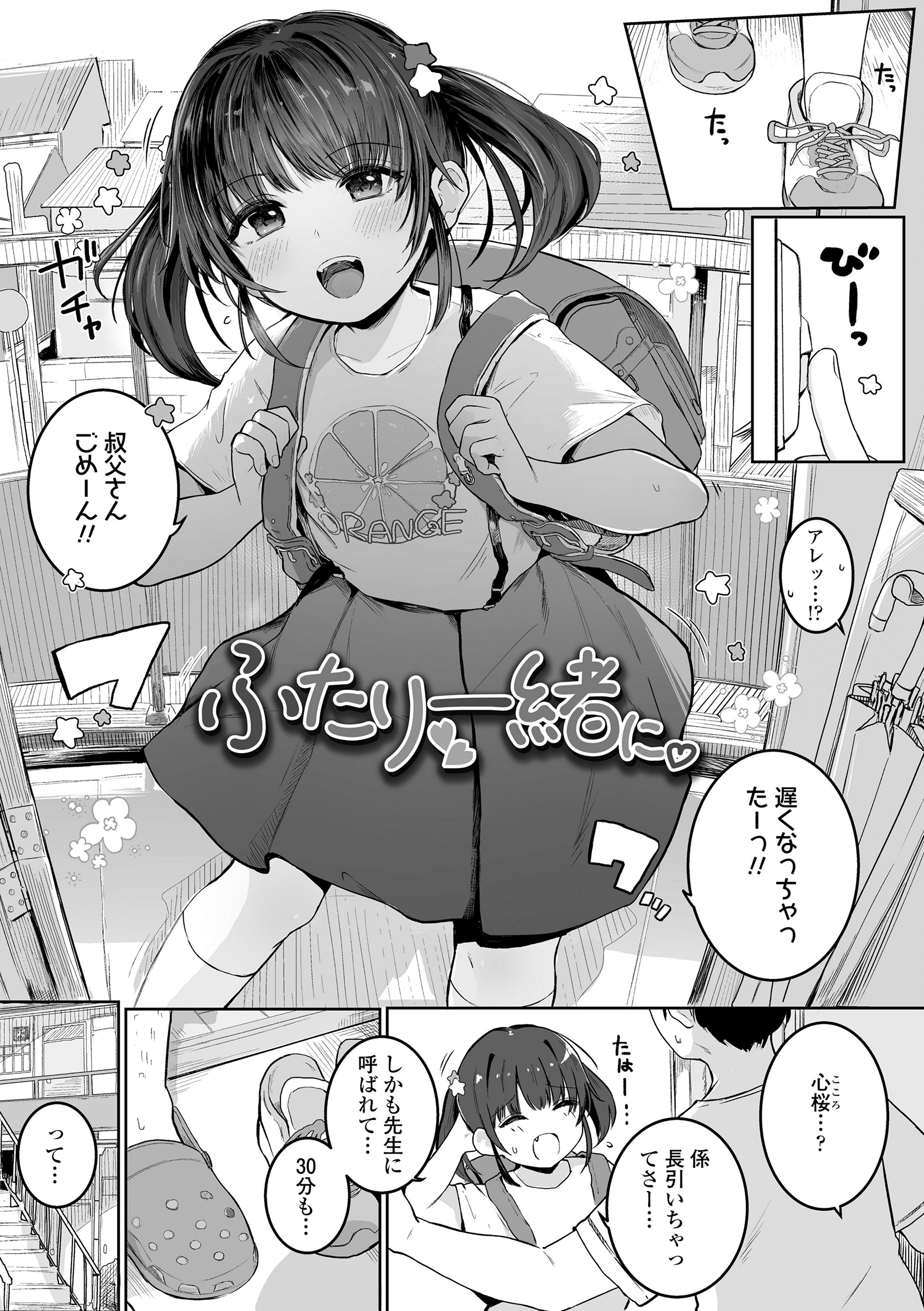 005