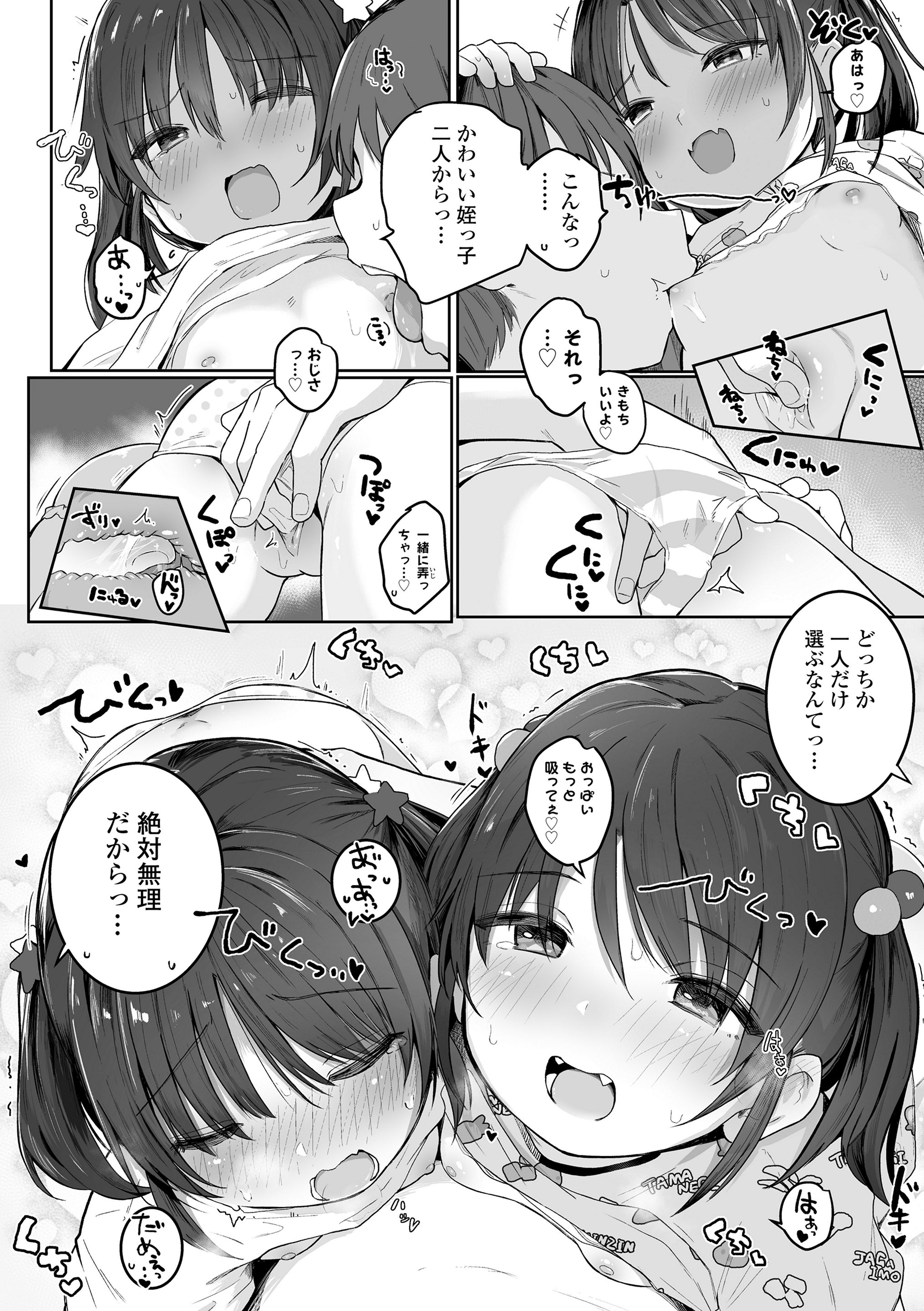 016