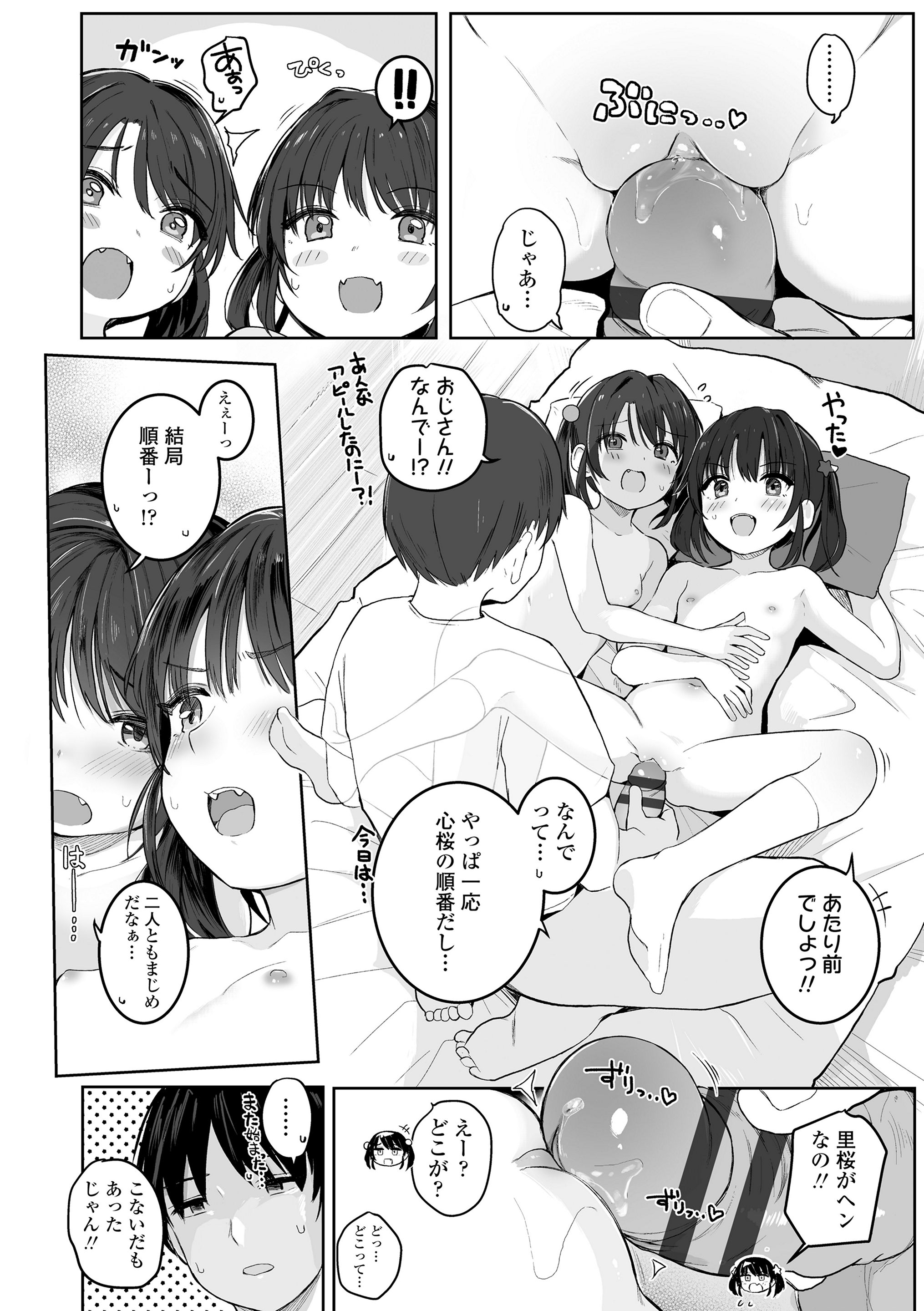 020