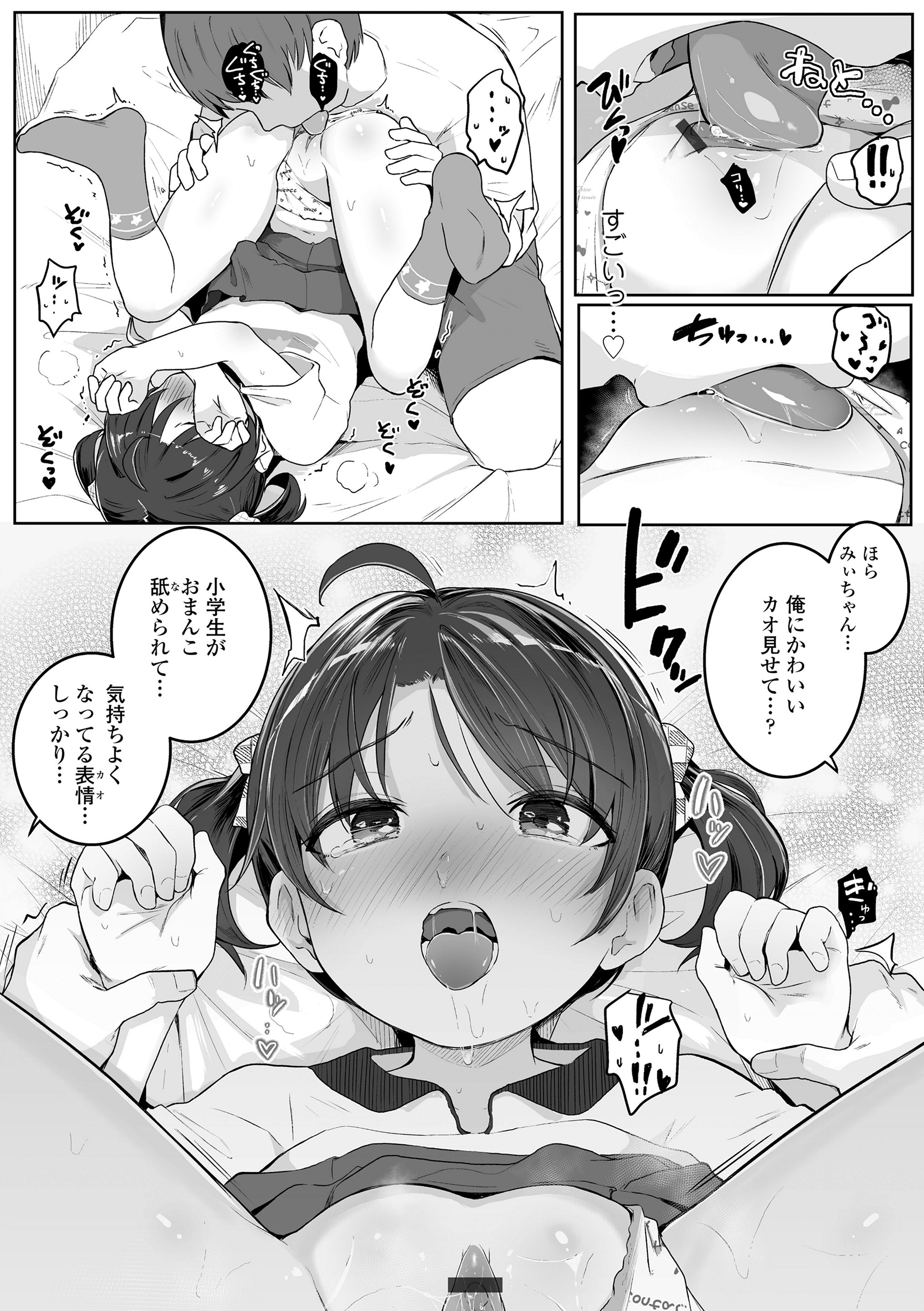 049