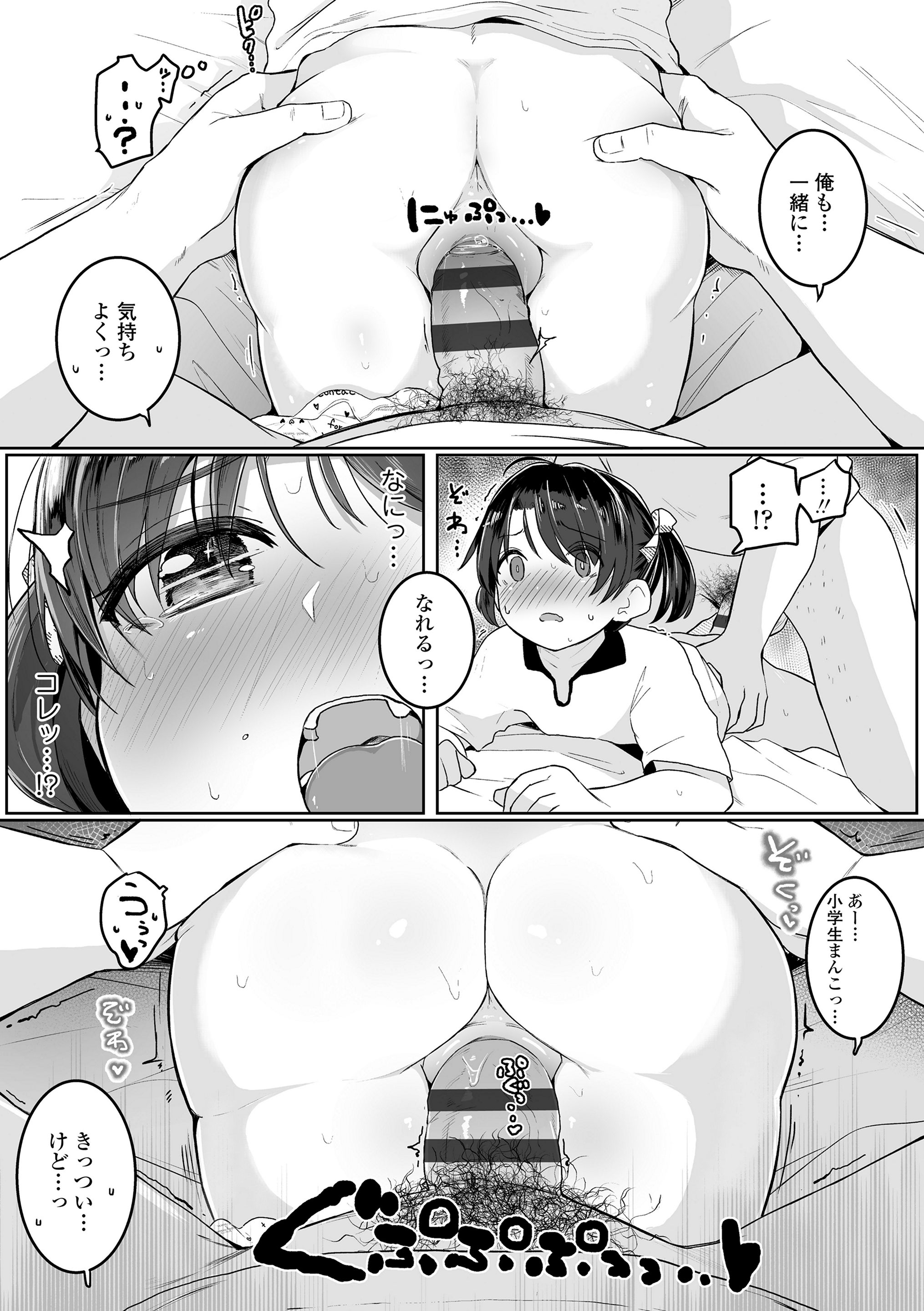 053