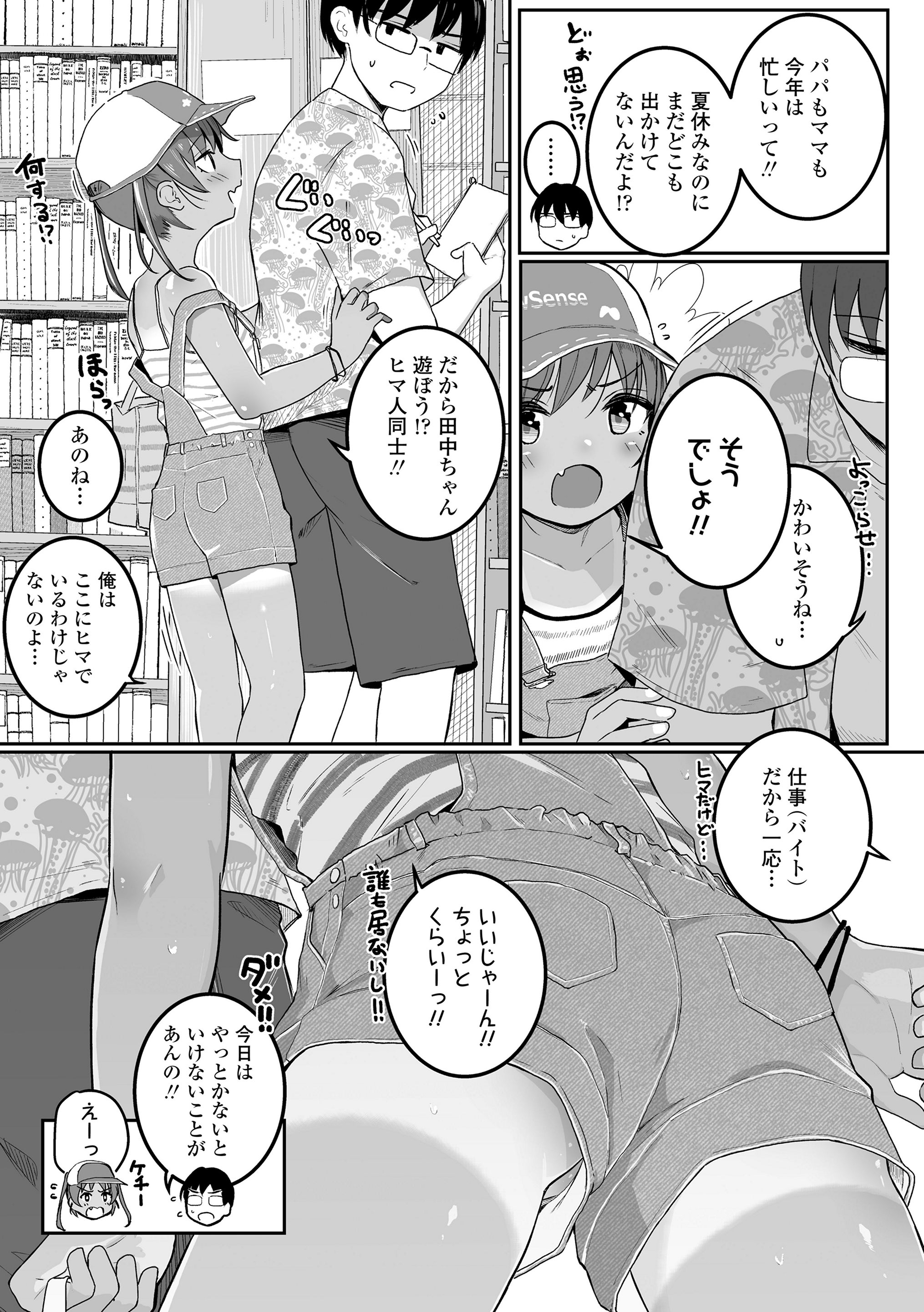 113