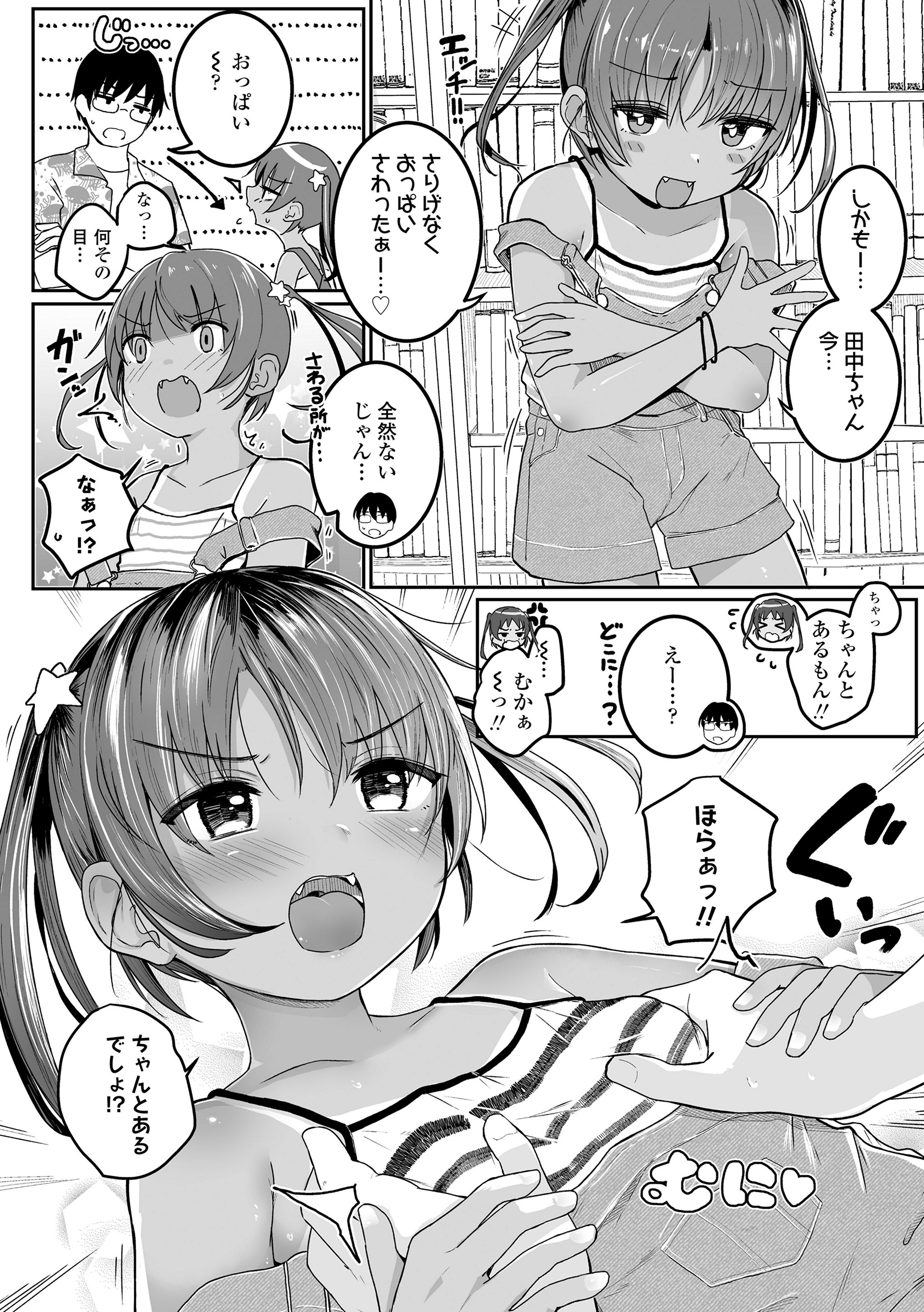 116