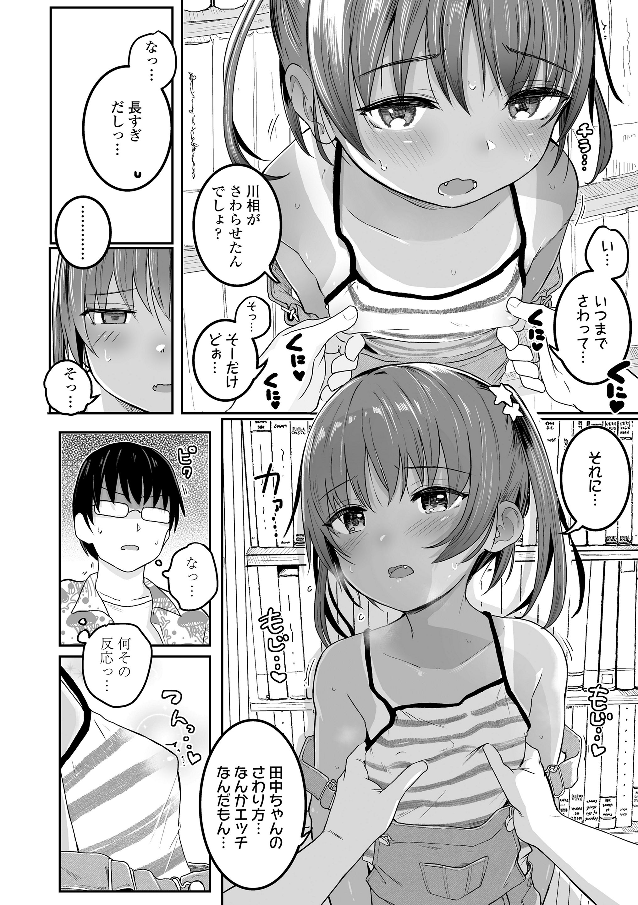 118