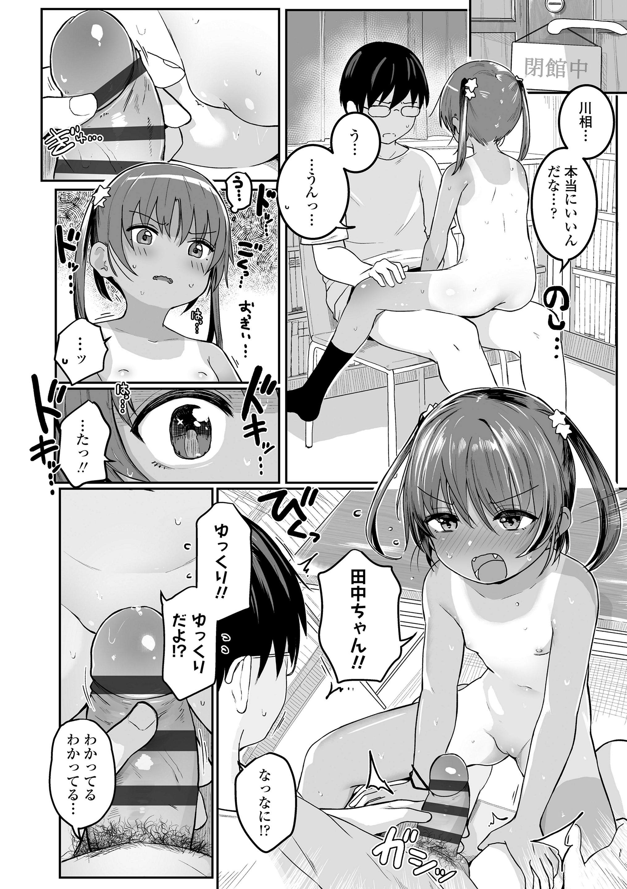 124