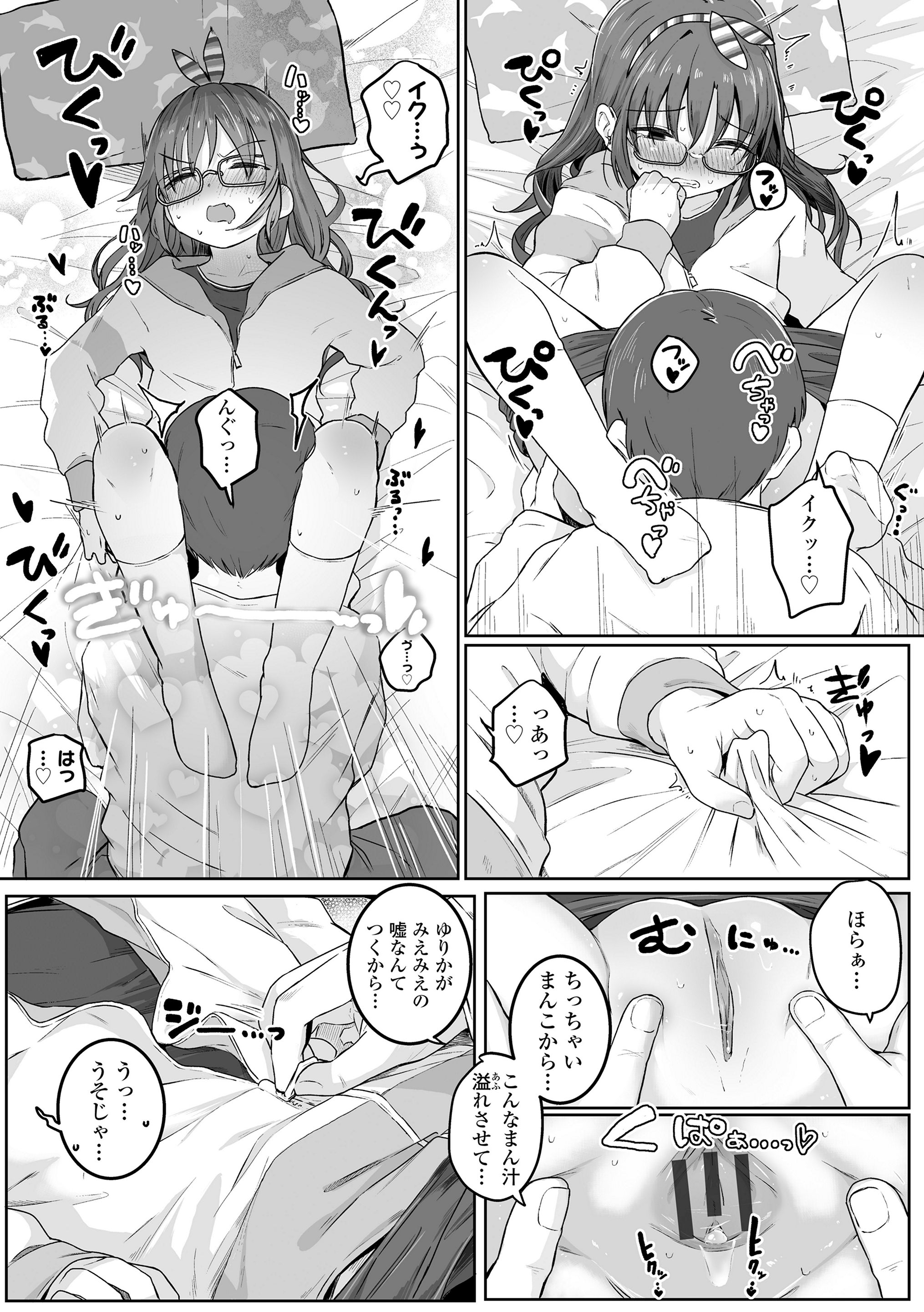 145