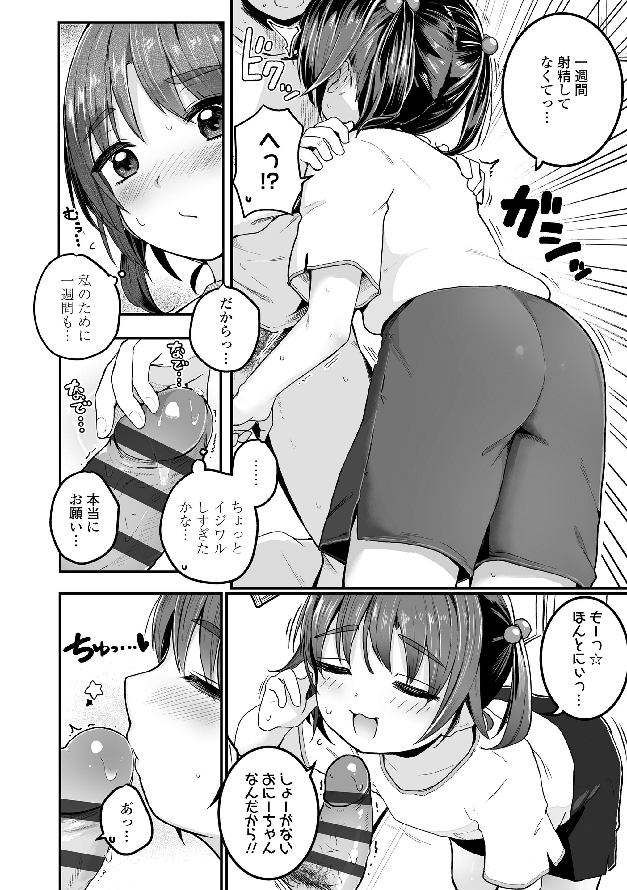 164