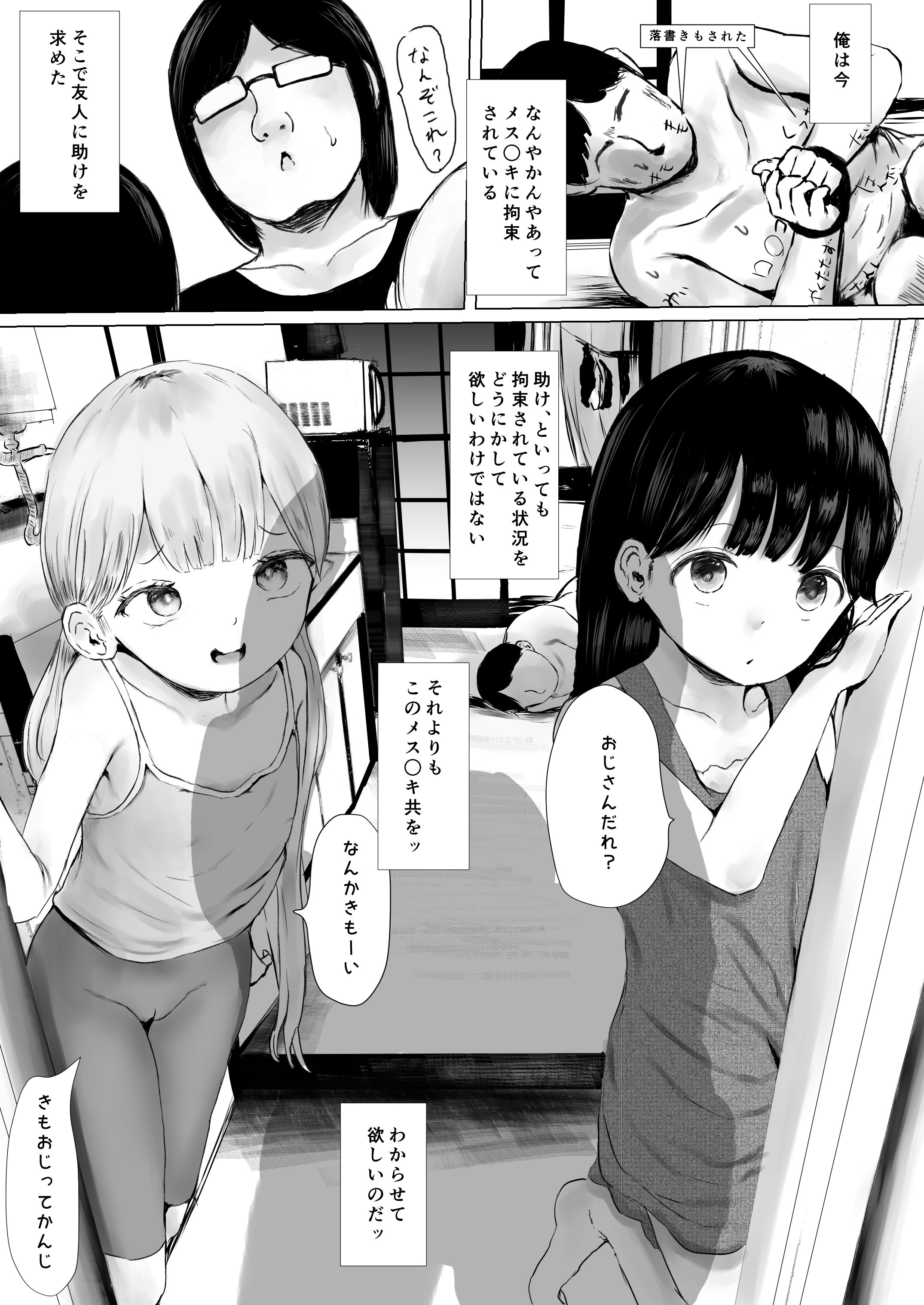 003