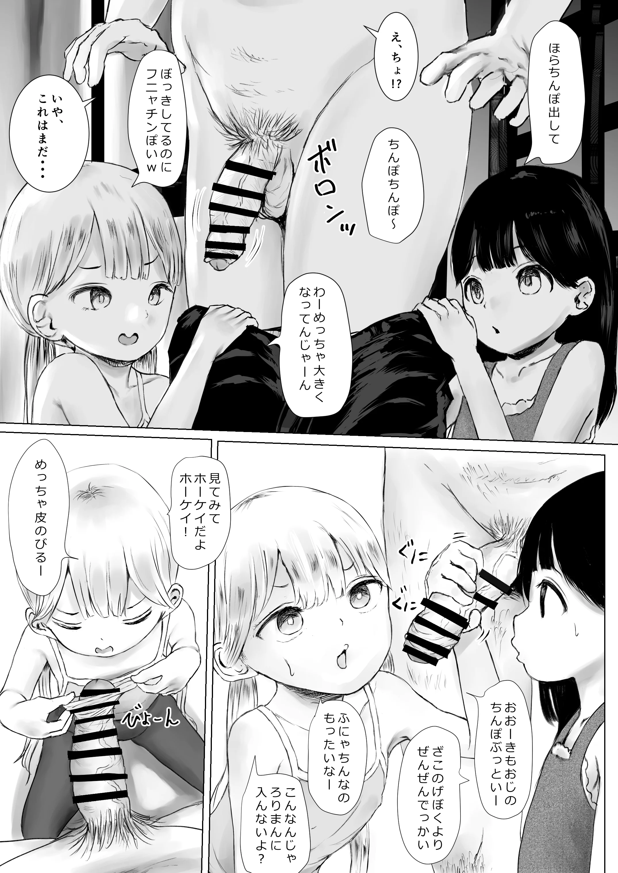 005