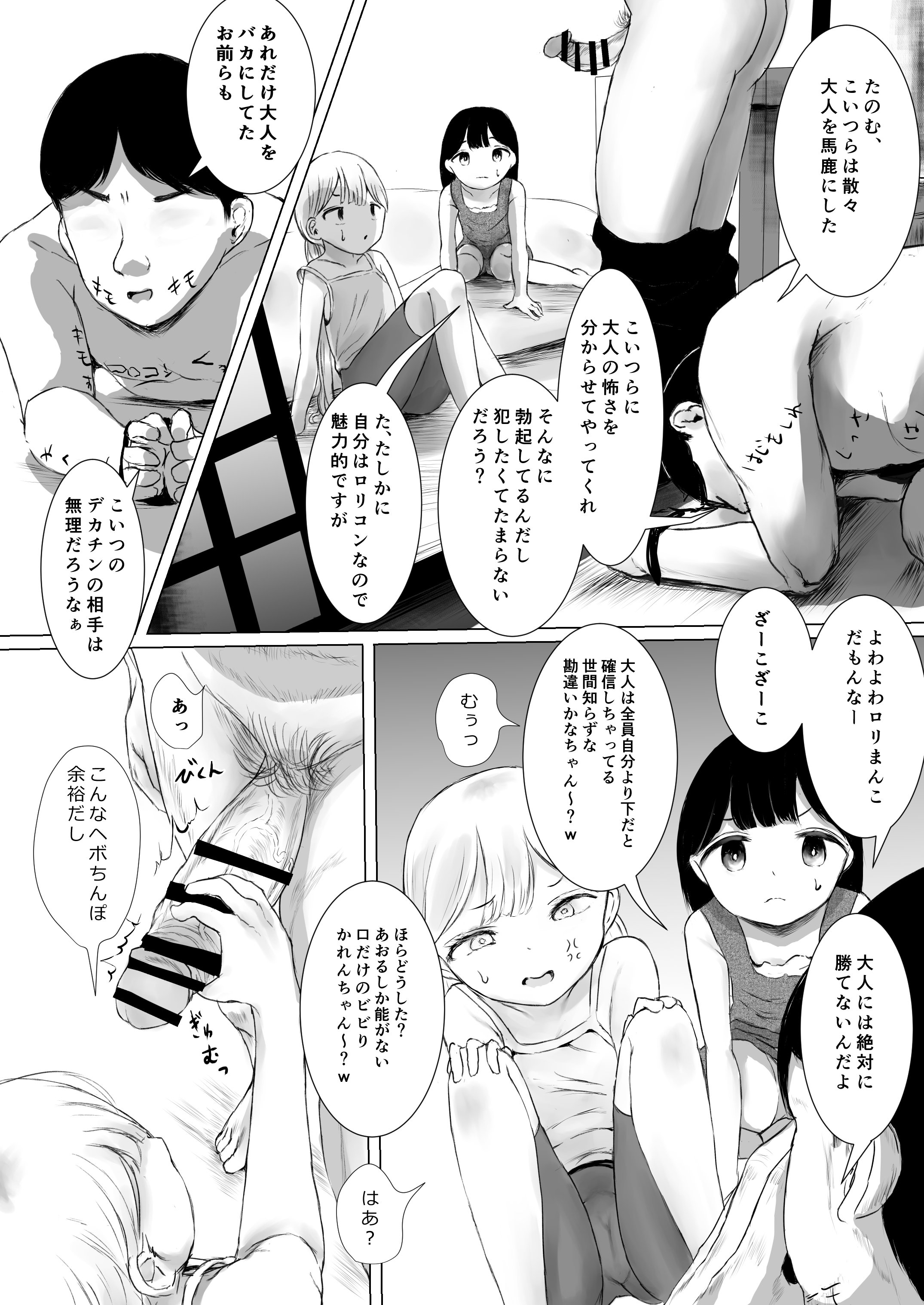 008