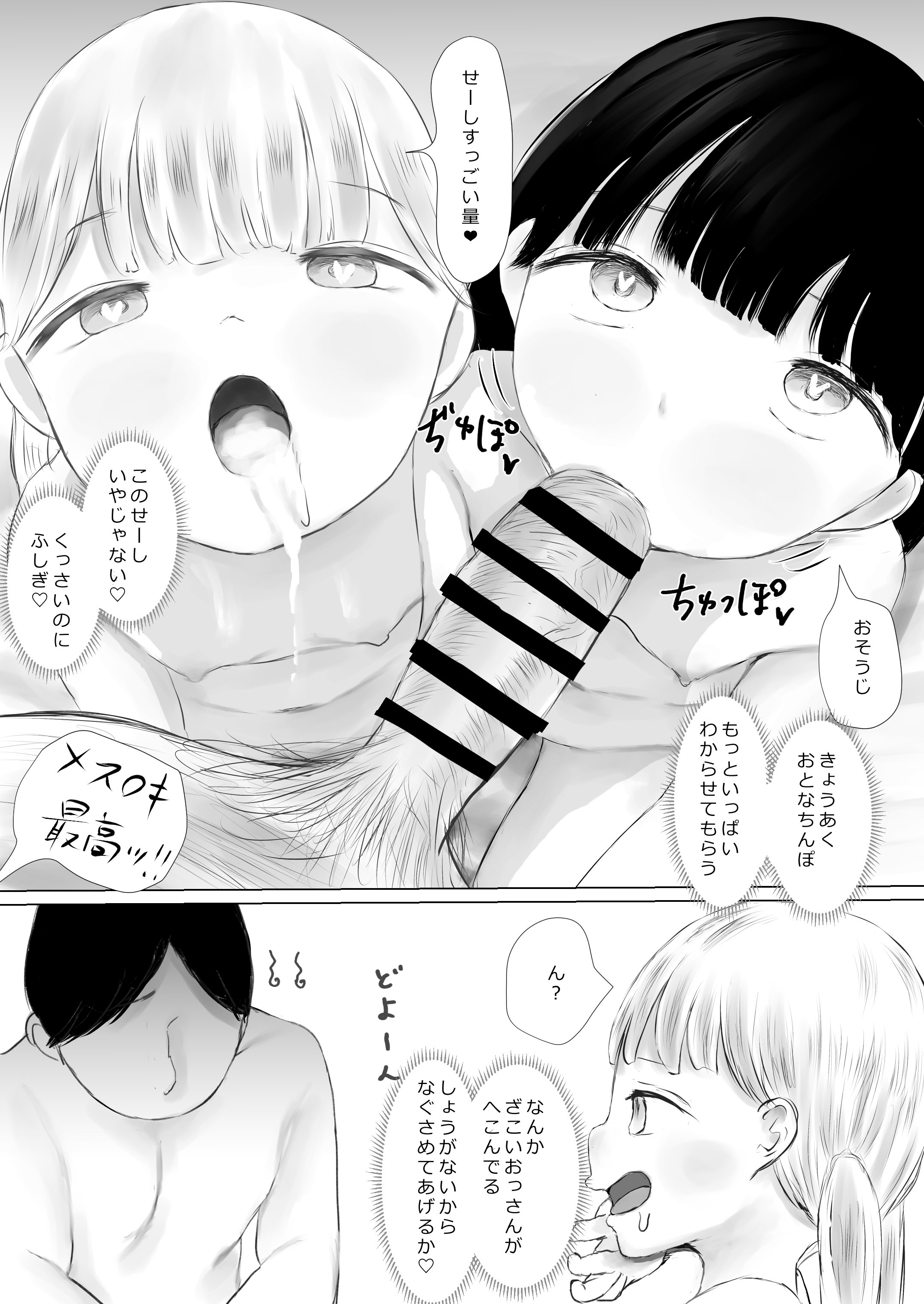 110
