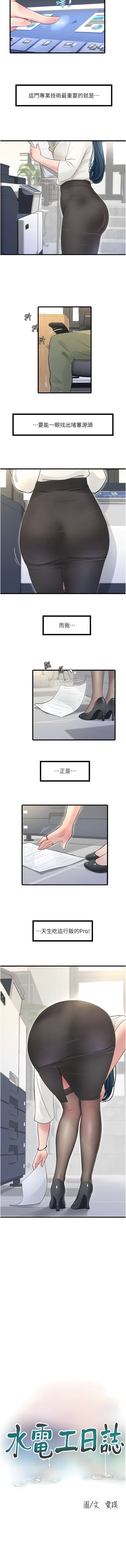 01_03