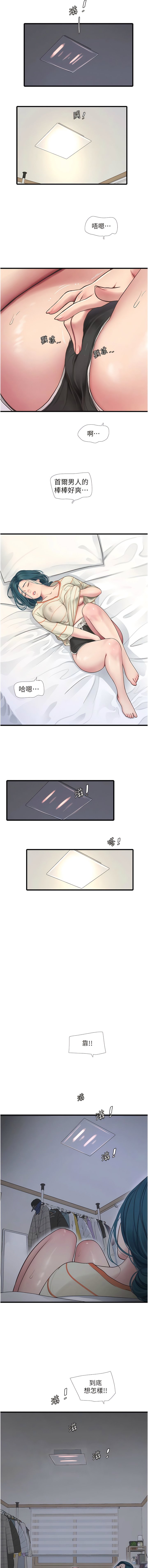 03_03
