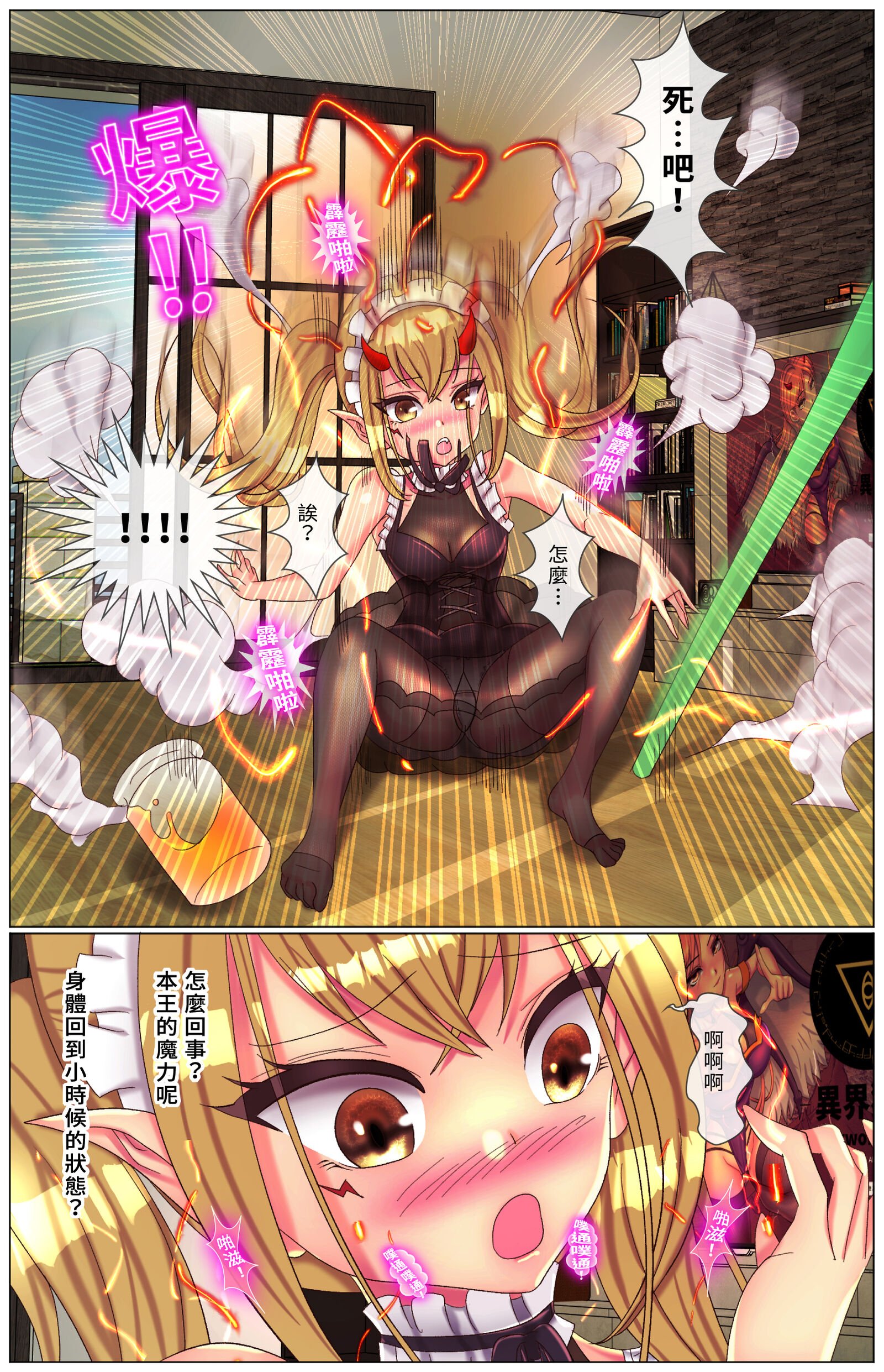 16